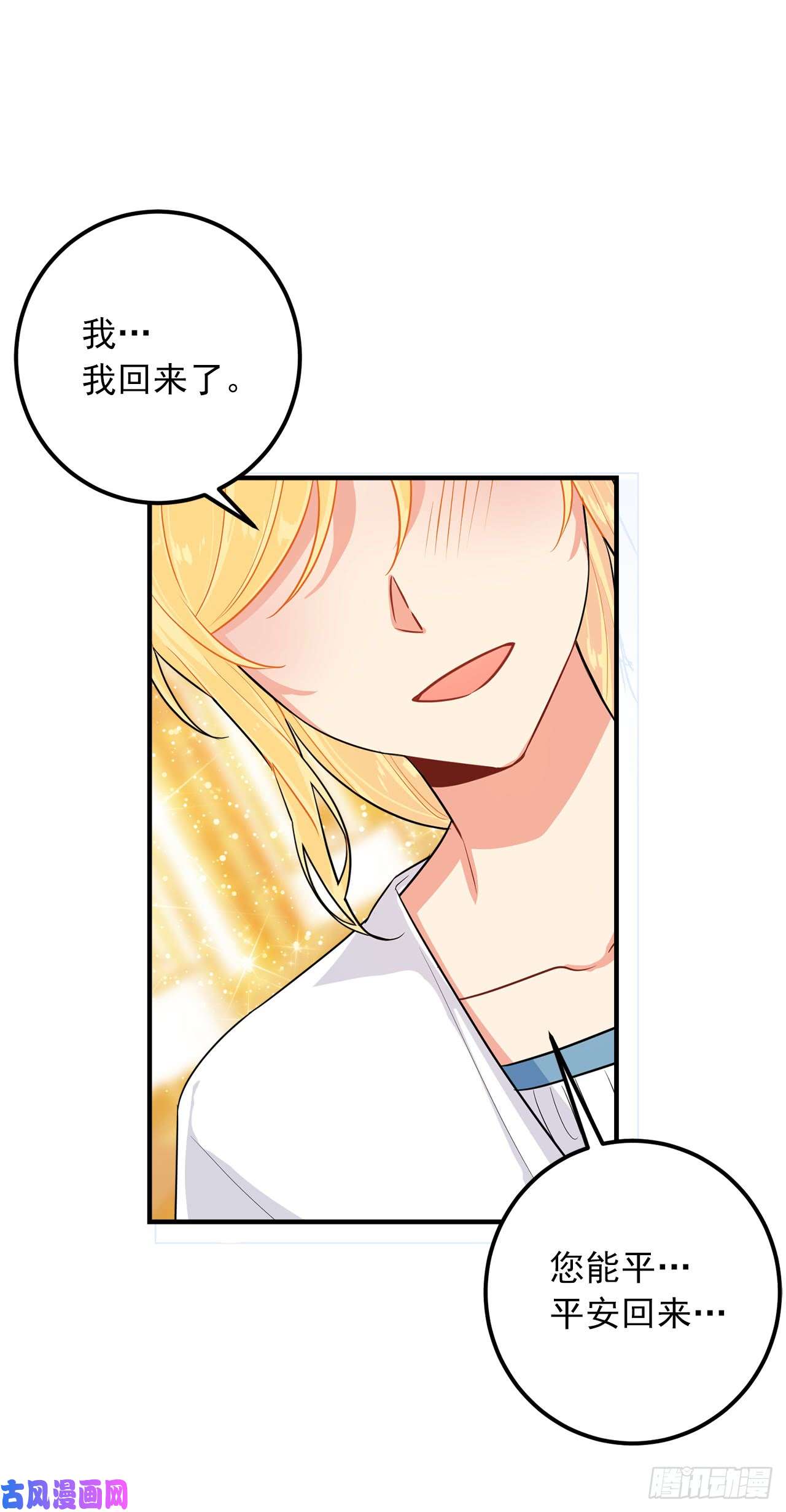 我是这家的孩子140.好想有个人抱抱我