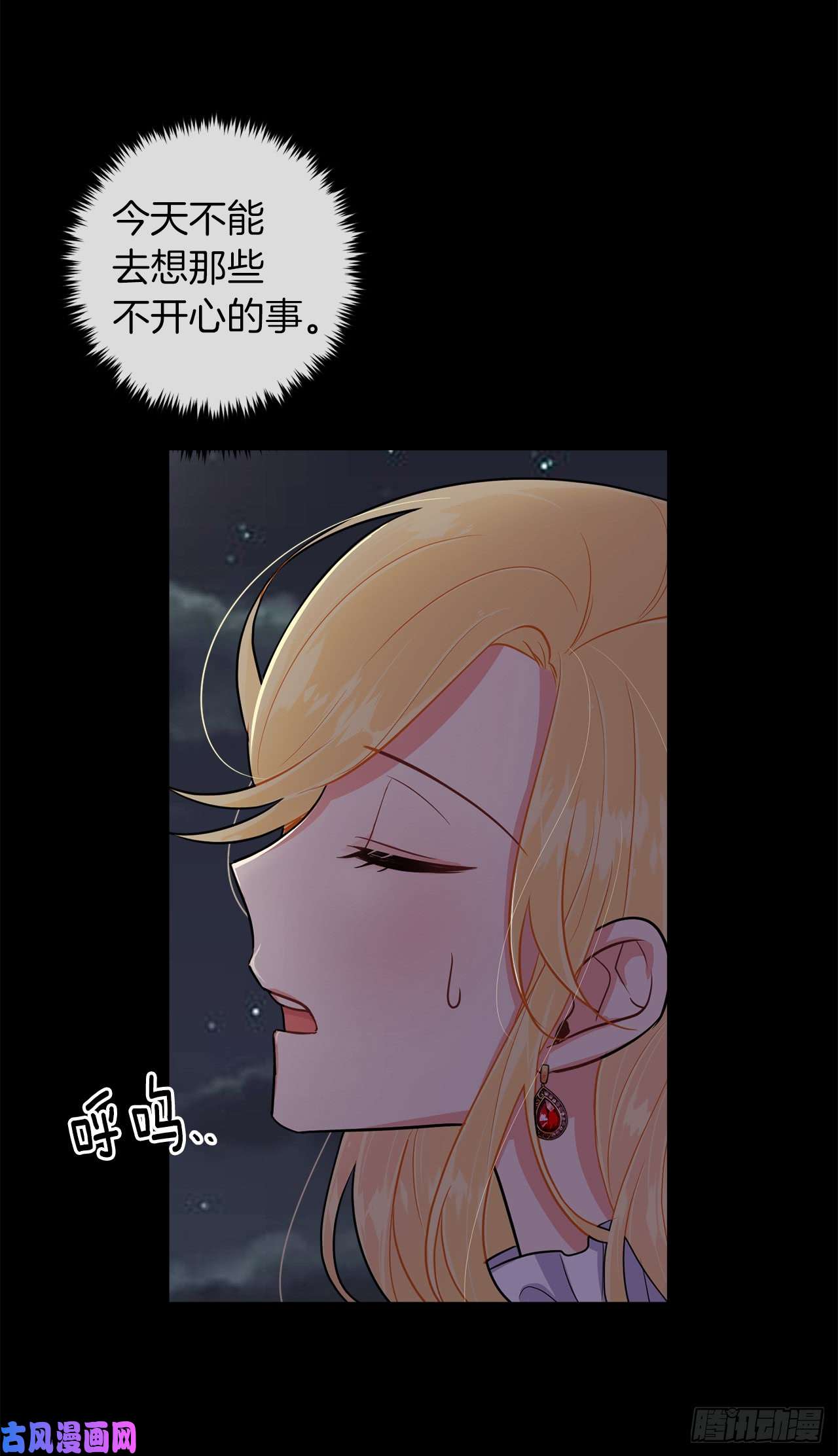 我是这家的孩子140.好想有个人抱抱我