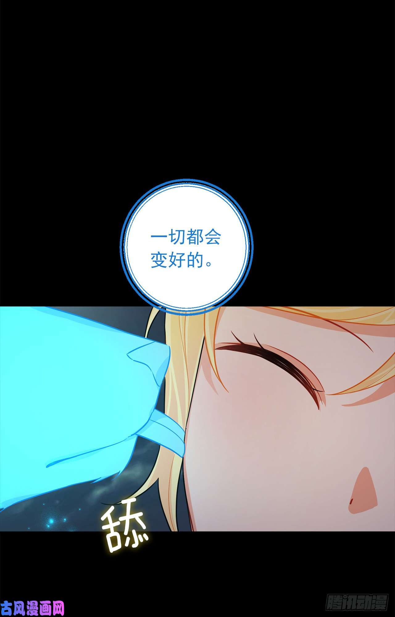 我是这家的孩子141.是我的幻觉吗？