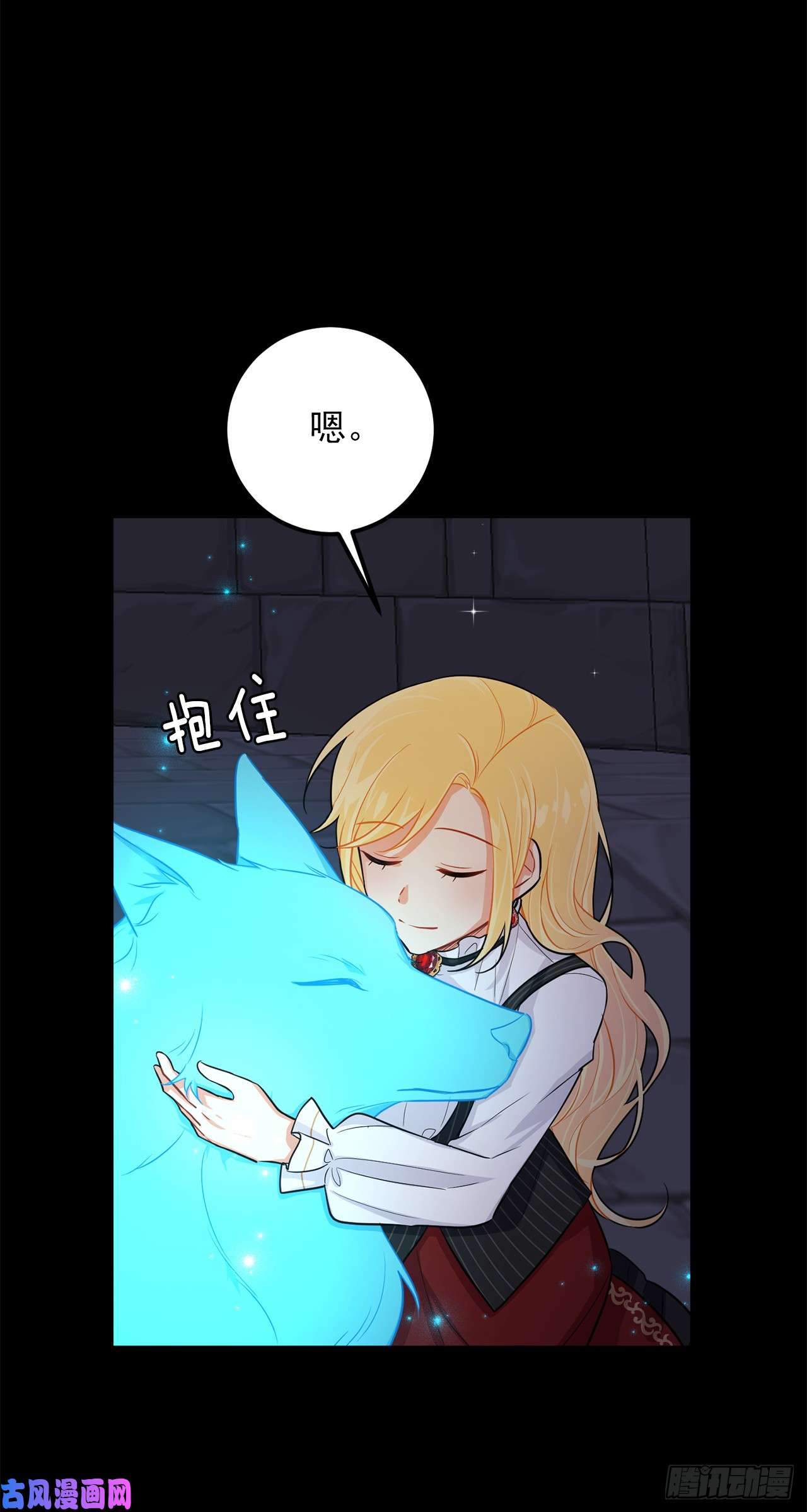 我是这家的孩子141.是我的幻觉吗？
