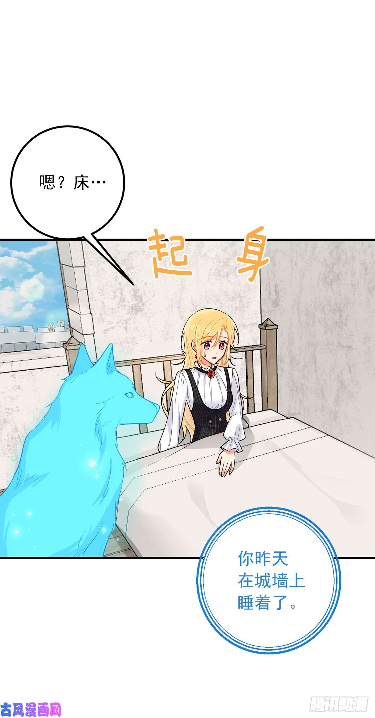 我是这家的孩子141.是我的幻觉吗？