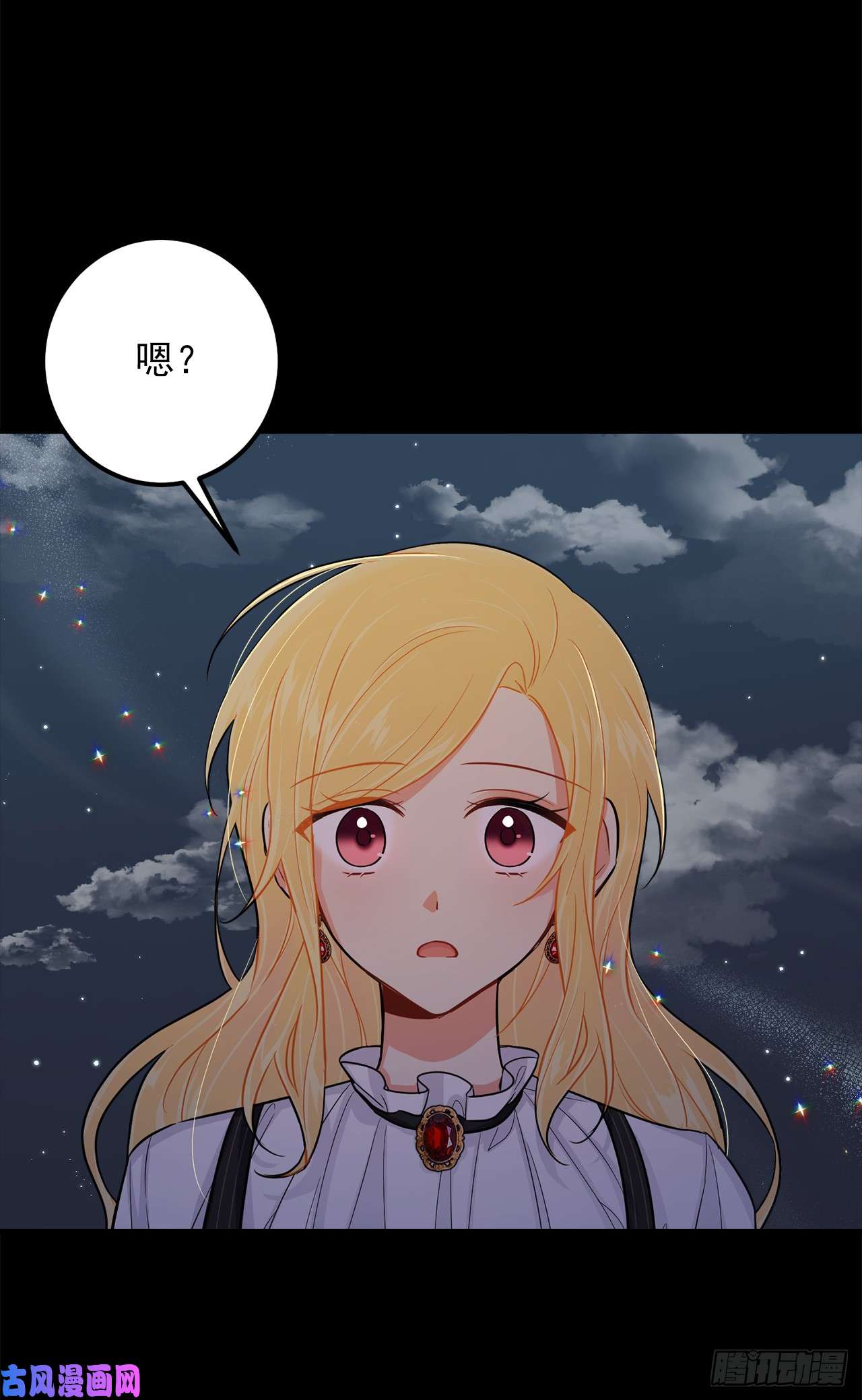我是这家的孩子141.是我的幻觉吗？