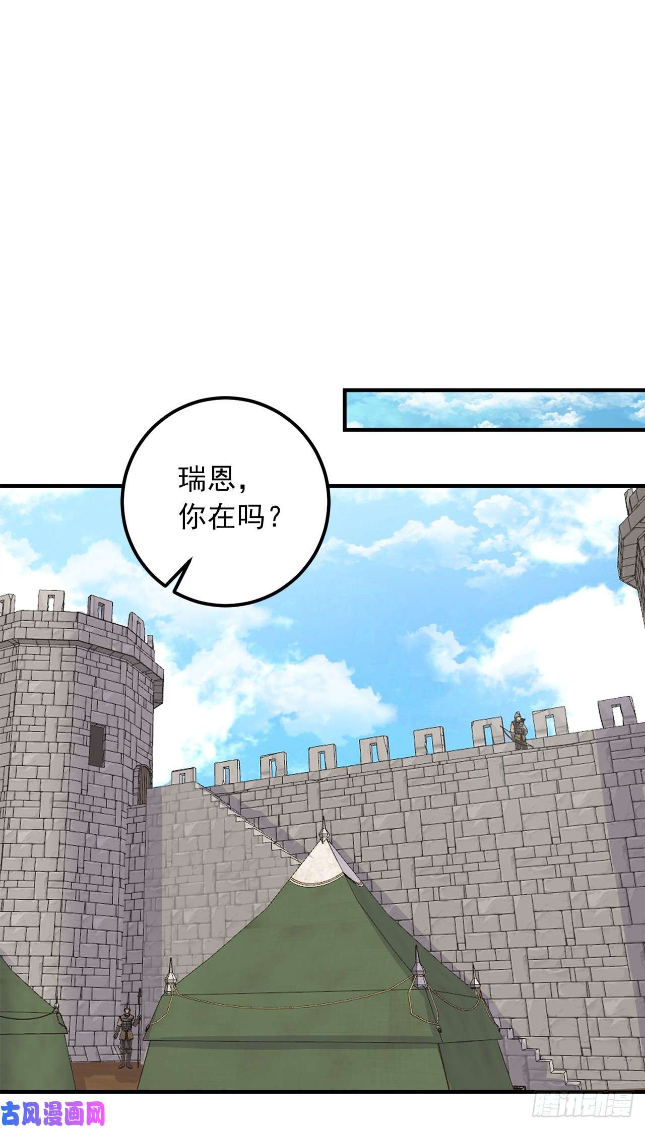我是这家的孩子141.是我的幻觉吗？