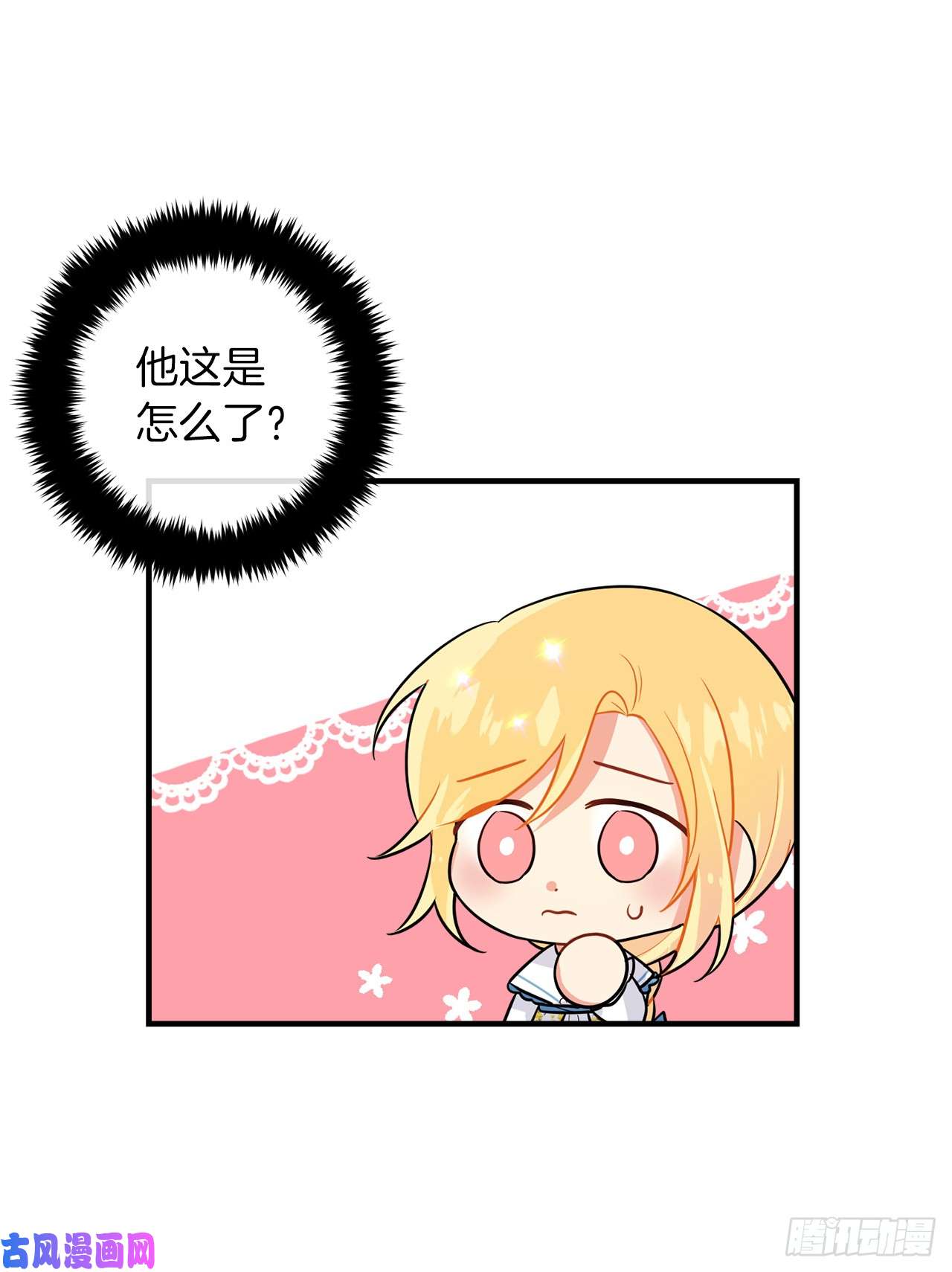 我是这家的孩子141.是我的幻觉吗？