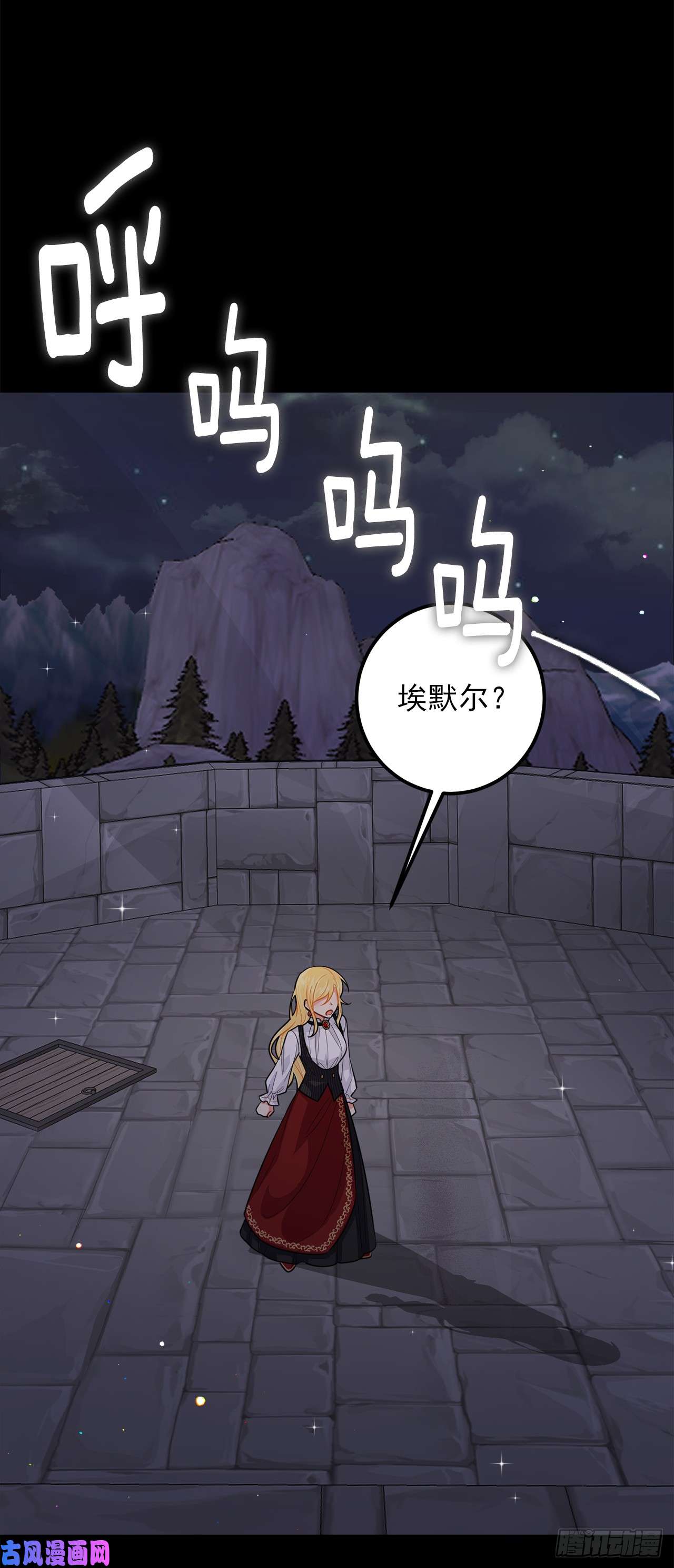 我是这家的孩子141.是我的幻觉吗？