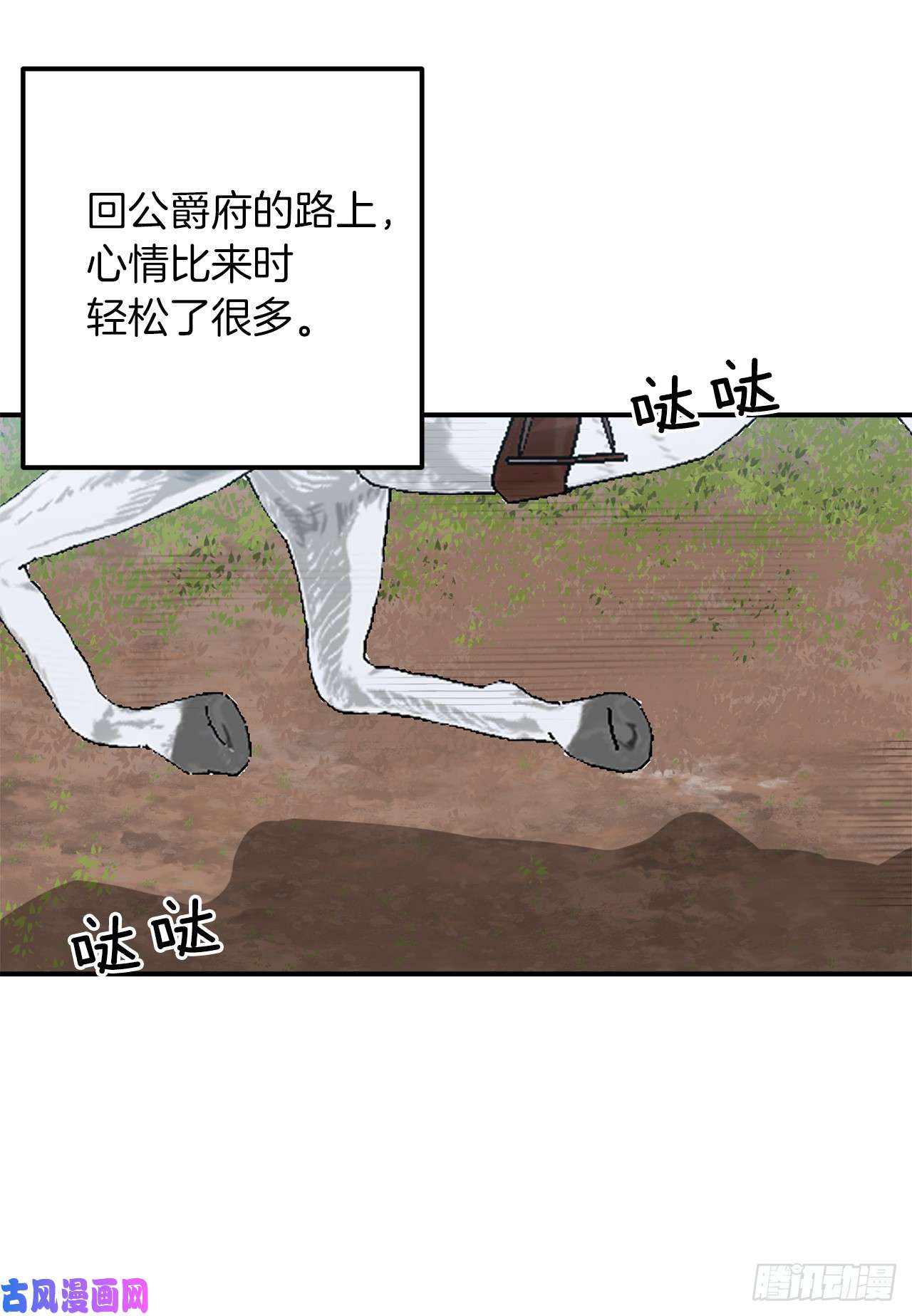 我是这家的孩子141.是我的幻觉吗？