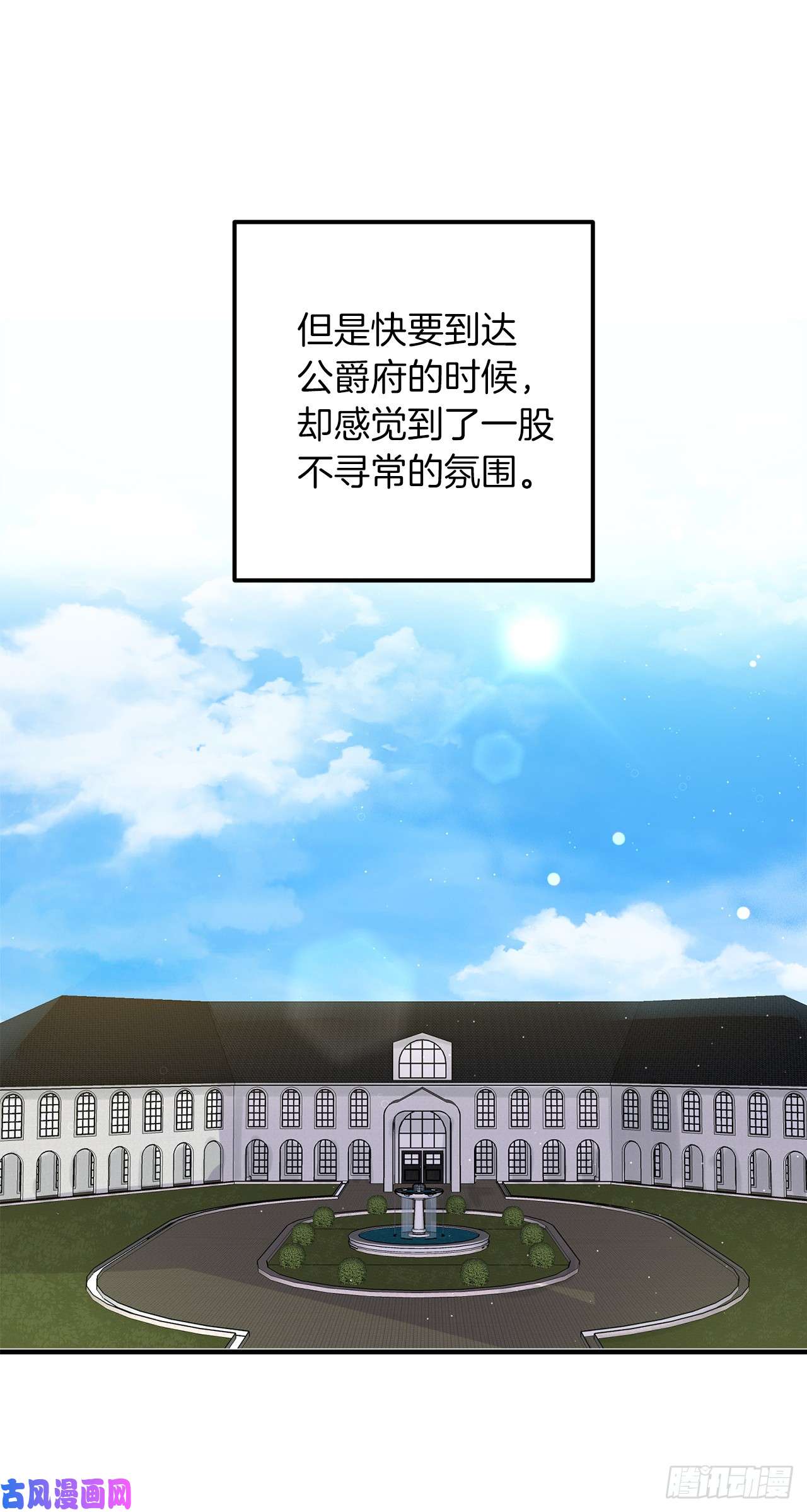我是这家的孩子141.是我的幻觉吗？