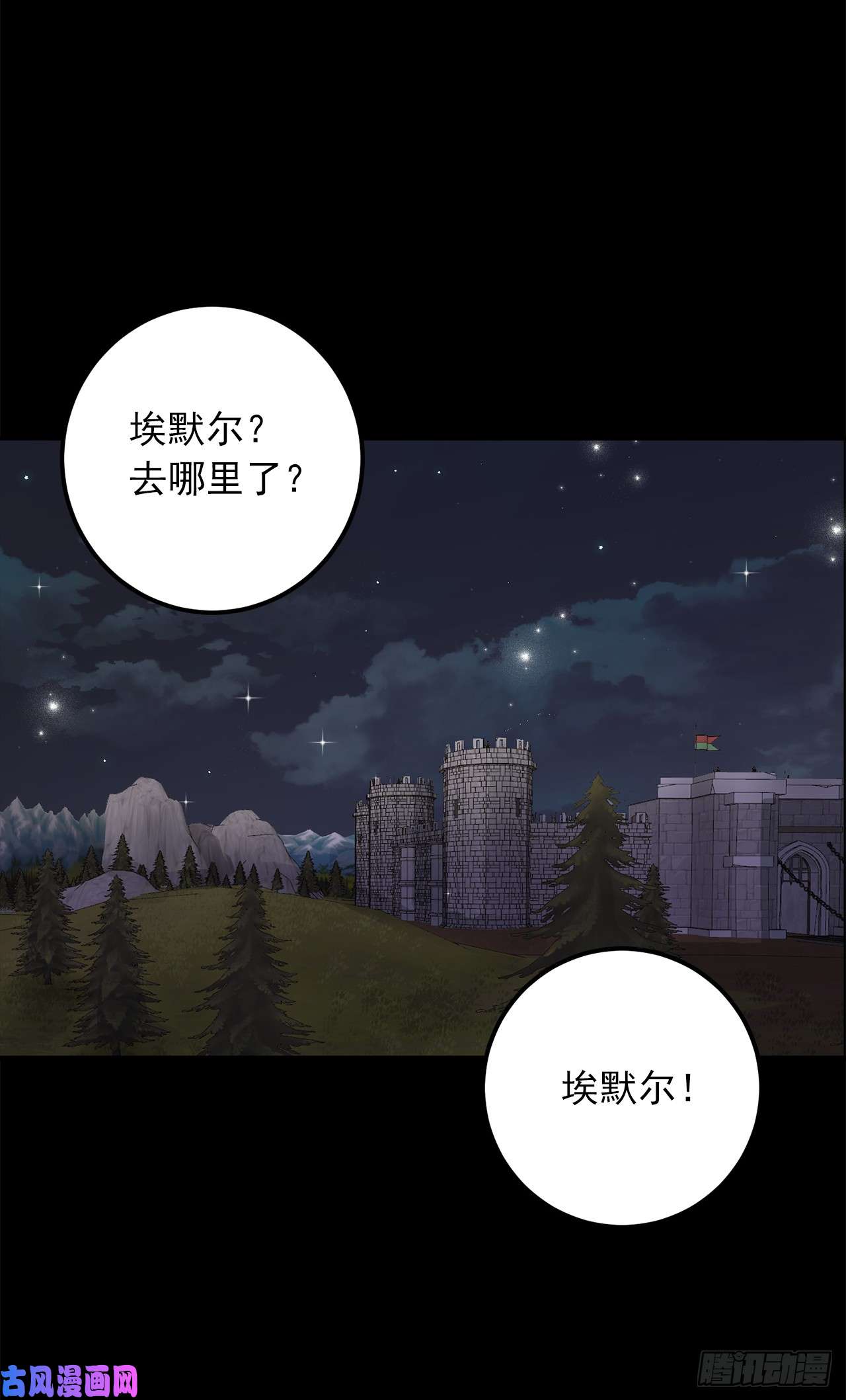 我是这家的孩子141.是我的幻觉吗？