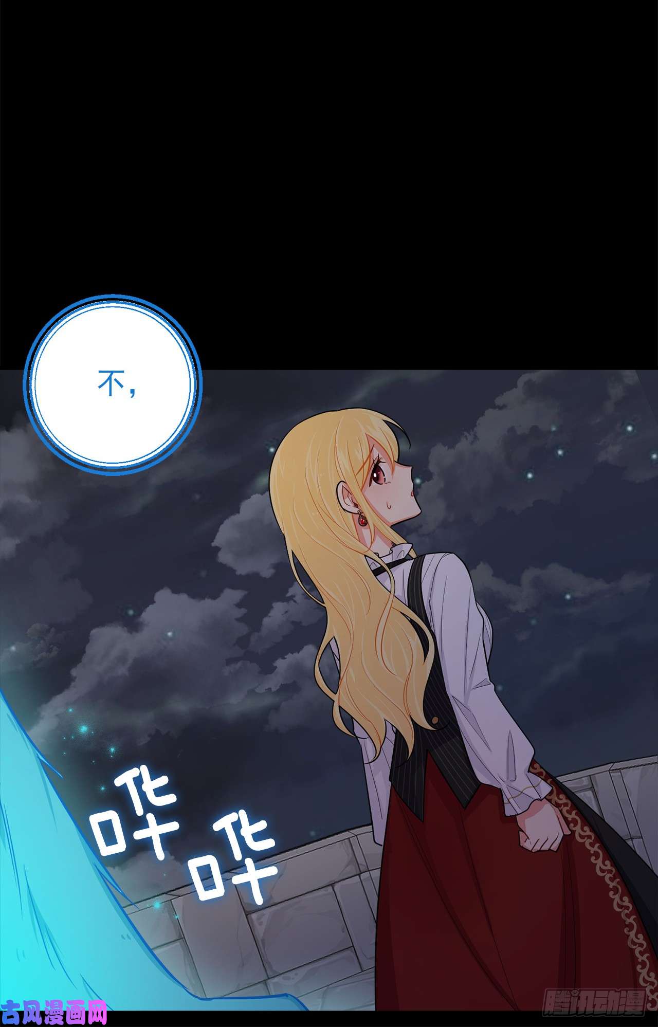 我是这家的孩子141.是我的幻觉吗？