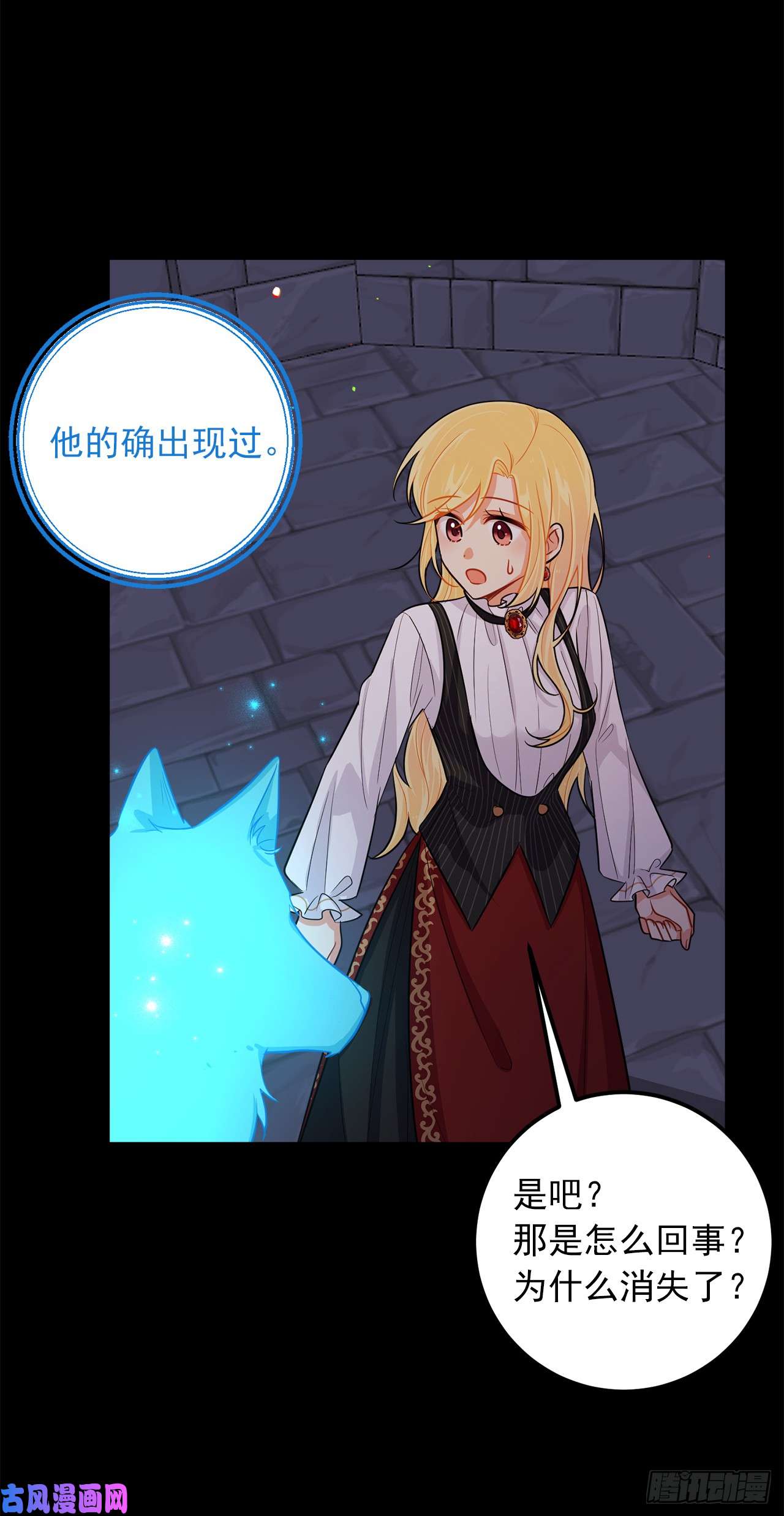 我是这家的孩子141.是我的幻觉吗？