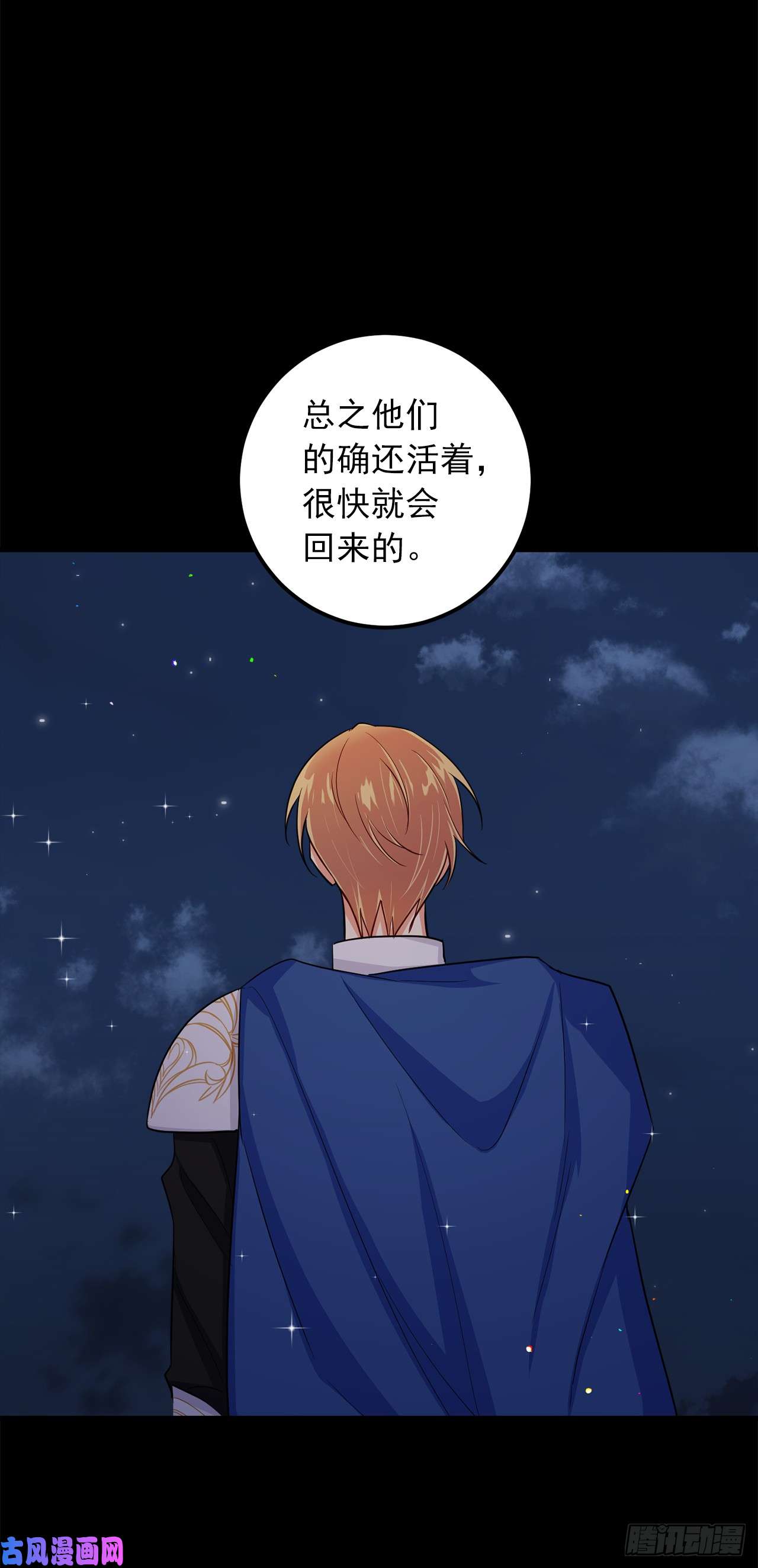 我是这家的孩子141.是我的幻觉吗？
