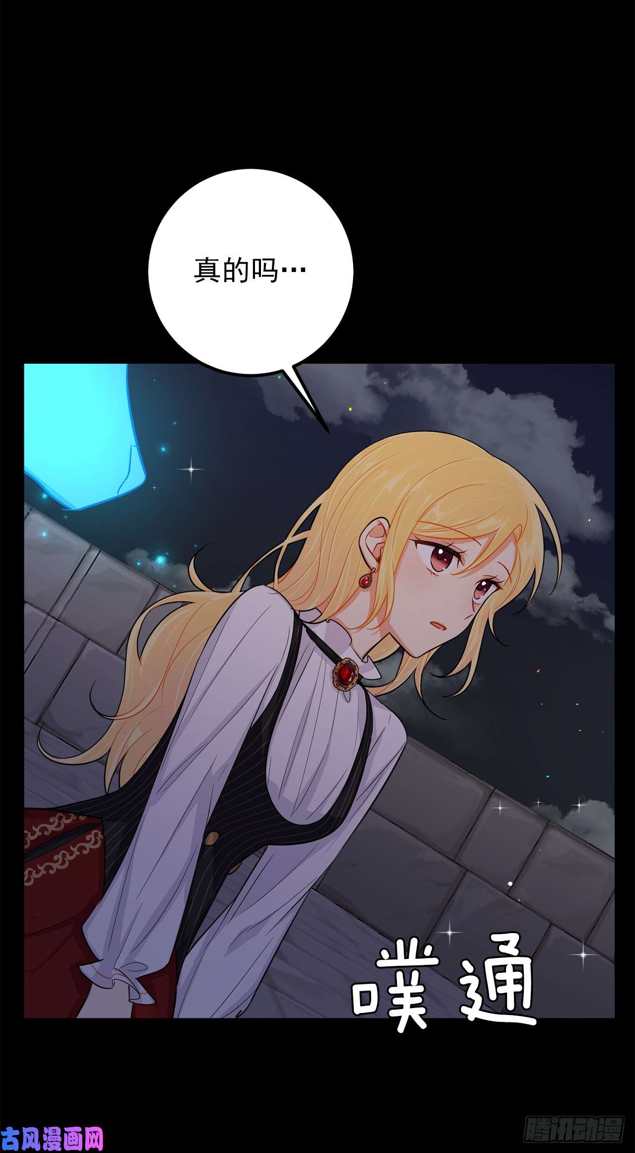 我是这家的孩子141.是我的幻觉吗？