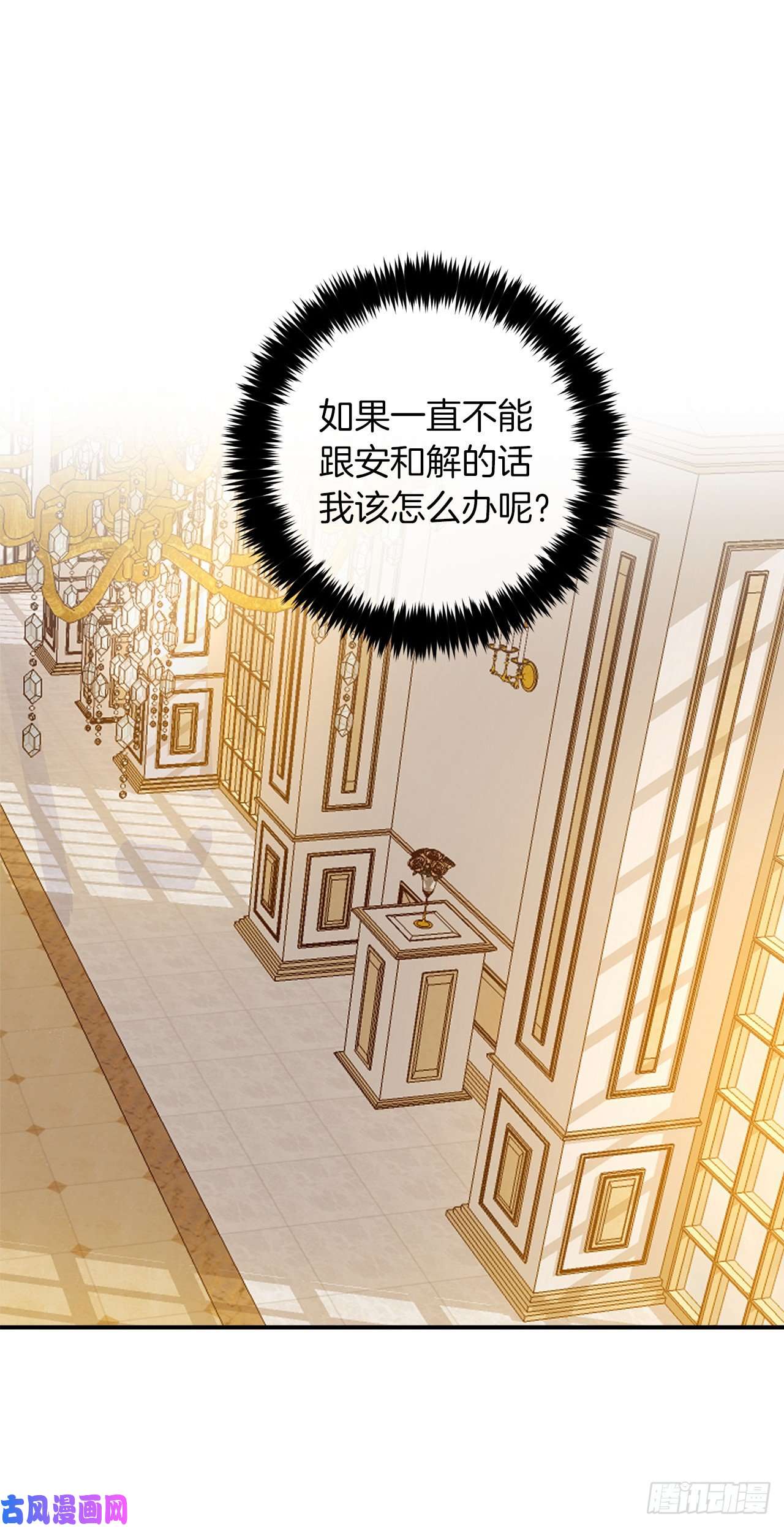 我是这家的孩子142.所以你真的是龙？