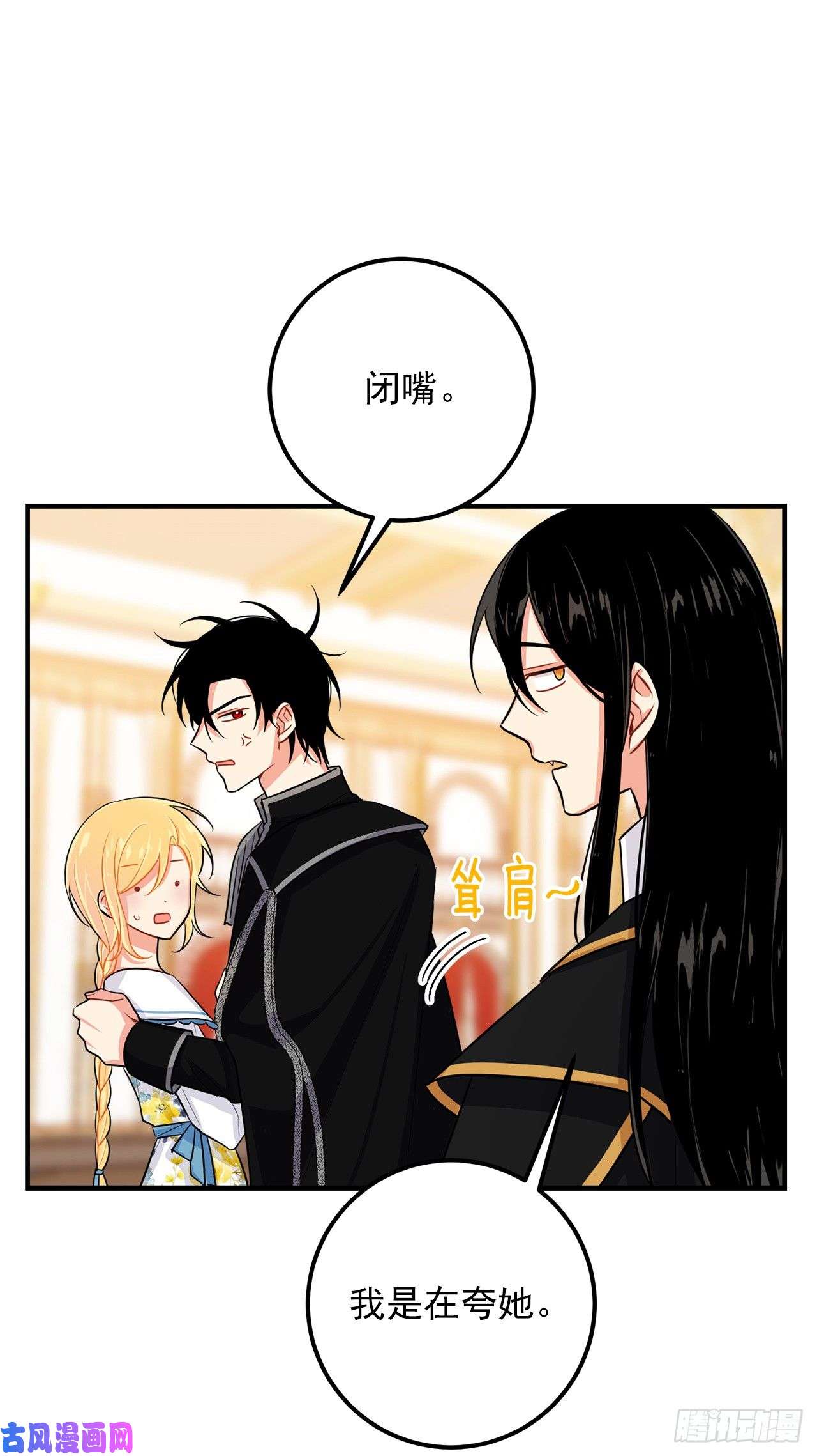 我是这家的孩子142.所以你真的是龙？