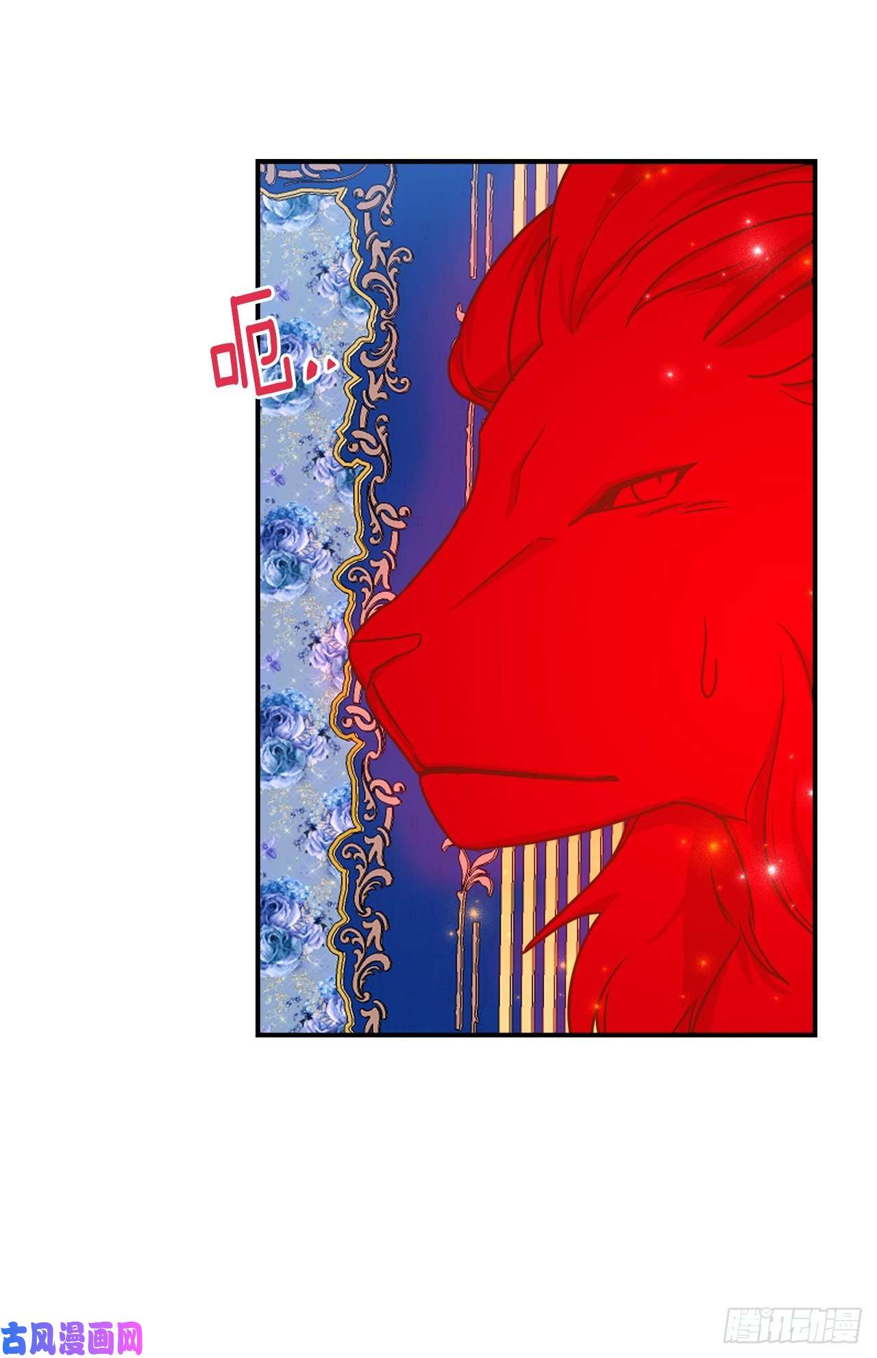我是这家的孩子142.所以你真的是龙？