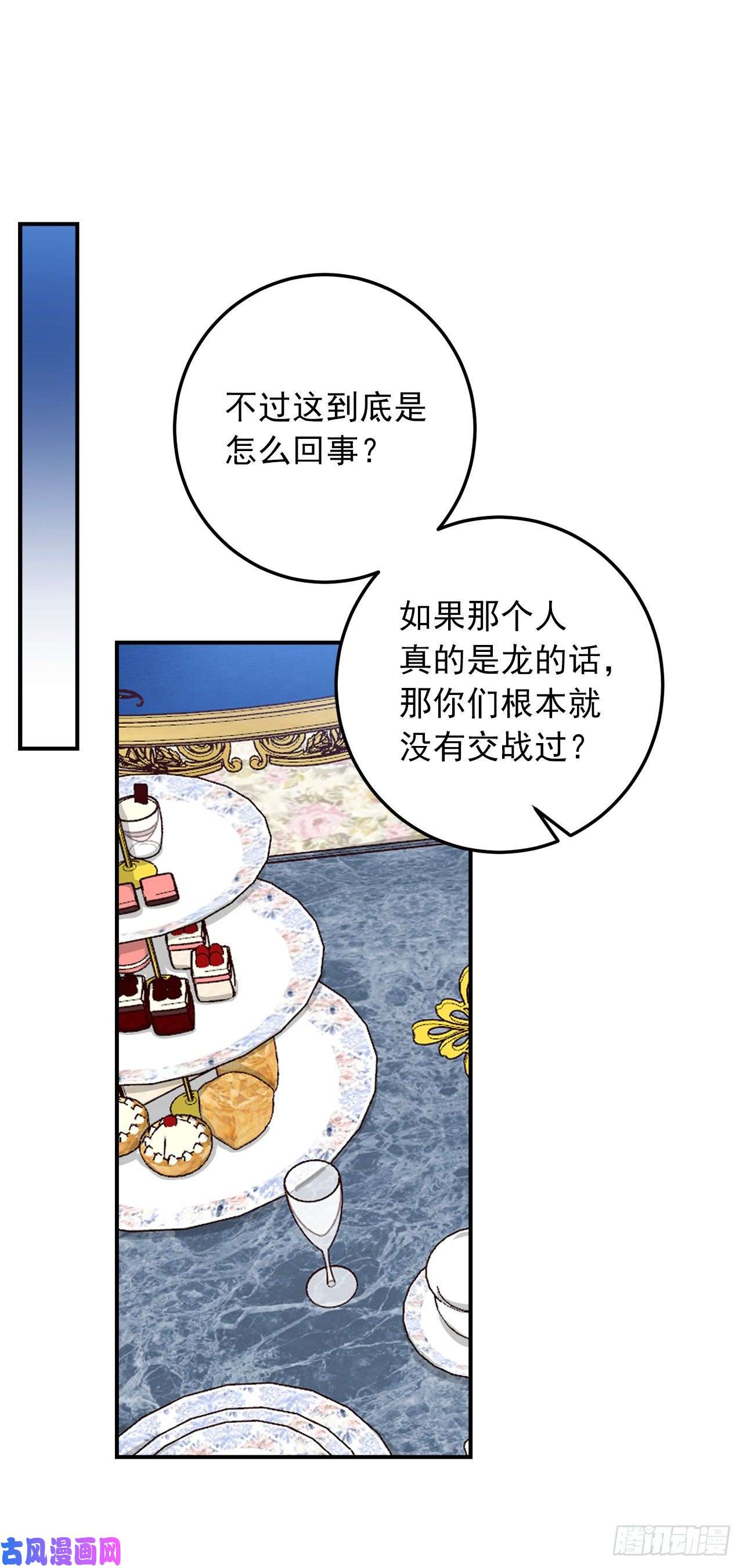 我是这家的孩子143.怎样和安和解呢？