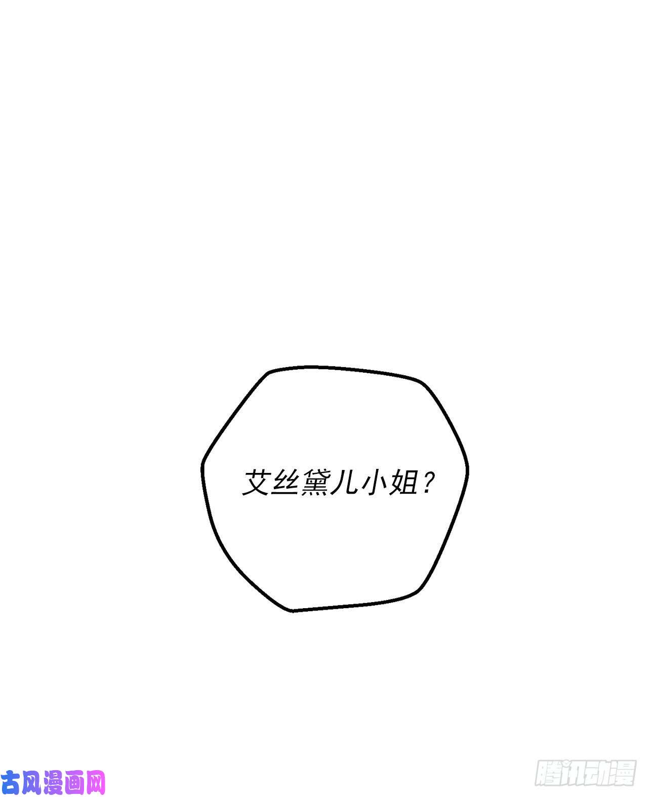 我是这家的孩子143.怎样和安和解呢？