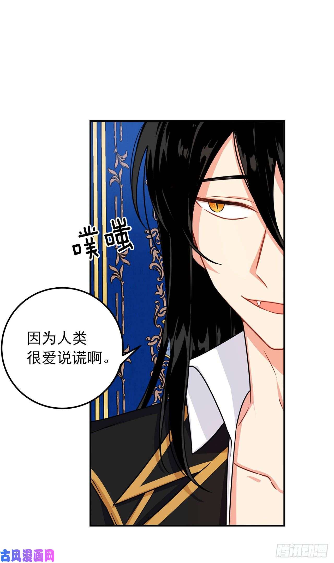 我是这家的孩子143.怎样和安和解呢？