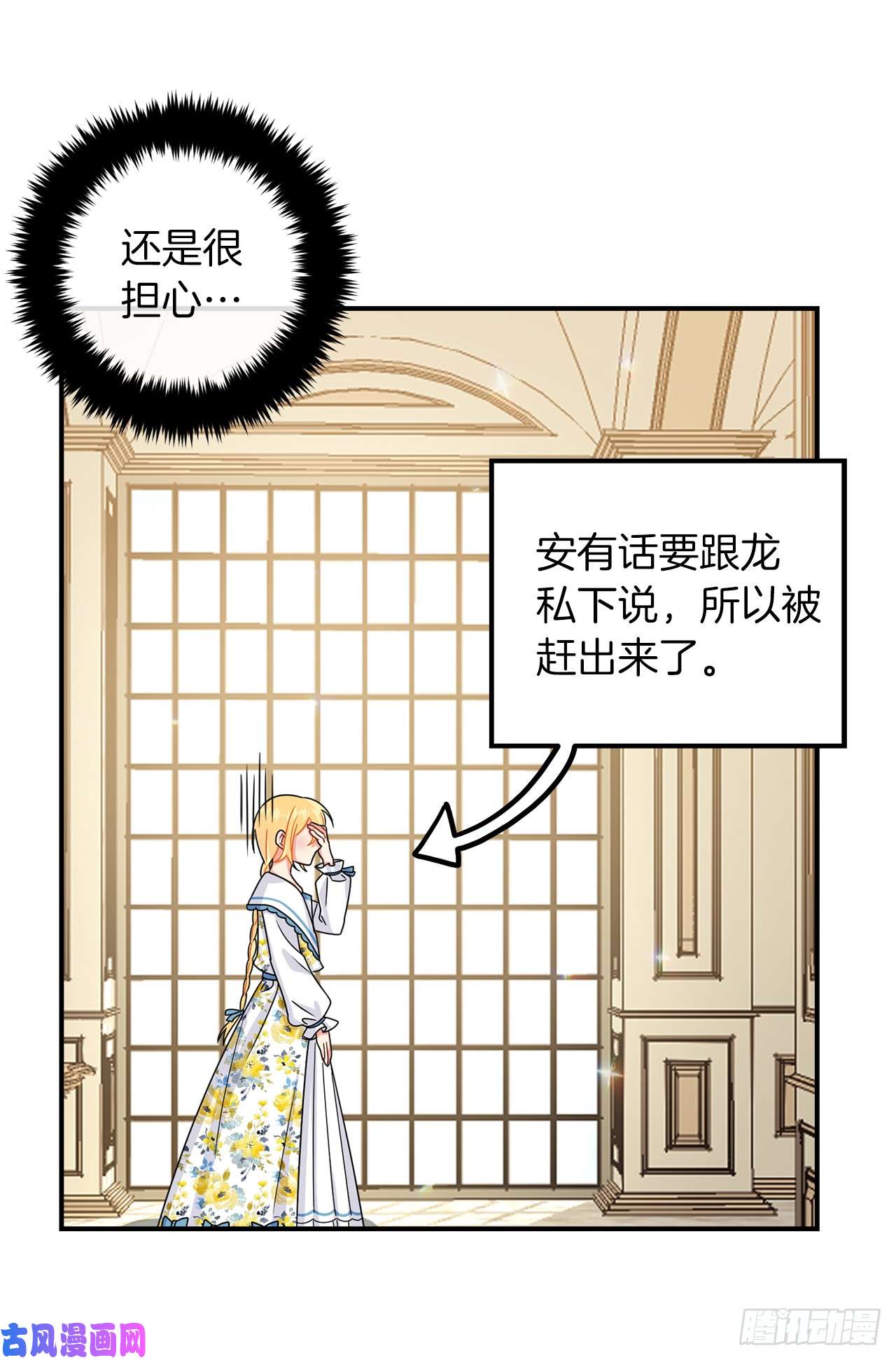 我是这家的孩子145.心脏为什么跳得这么快