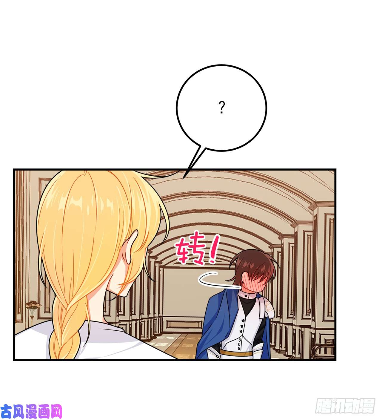 我是这家的孩子145.心脏为什么跳得这么快