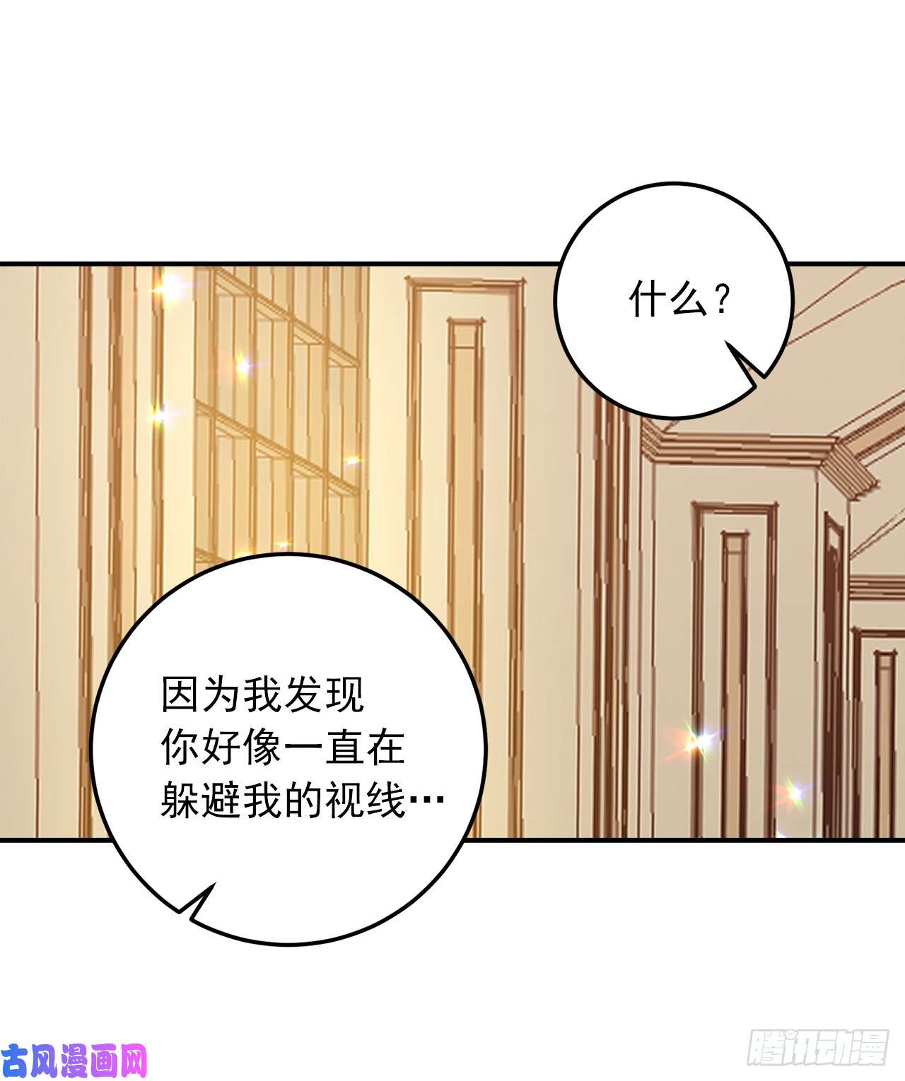 我是这家的孩子145.心脏为什么跳得这么快