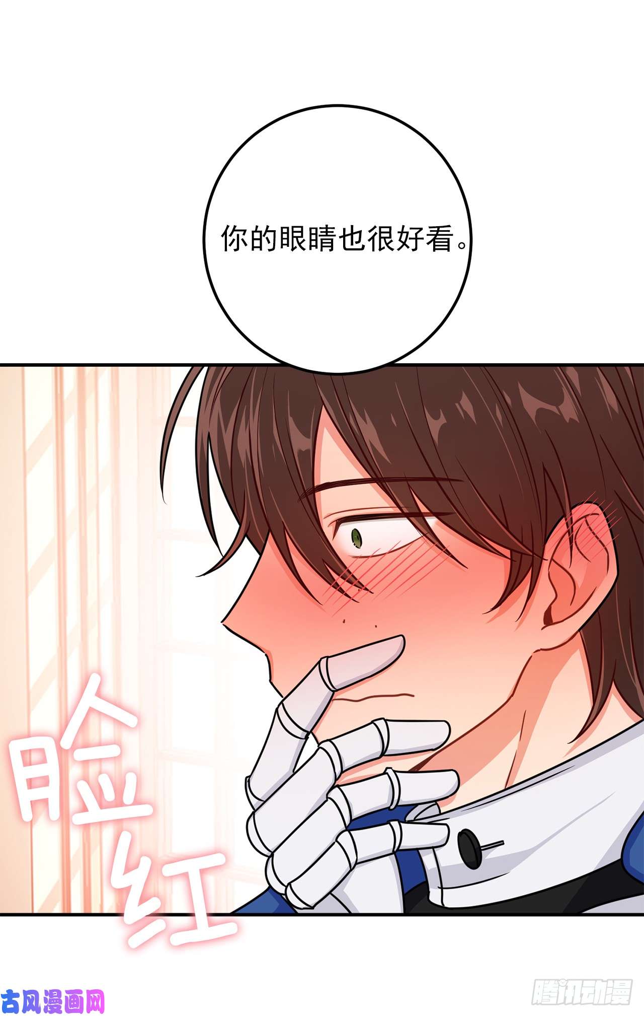 我是这家的孩子145.心脏为什么跳得这么快