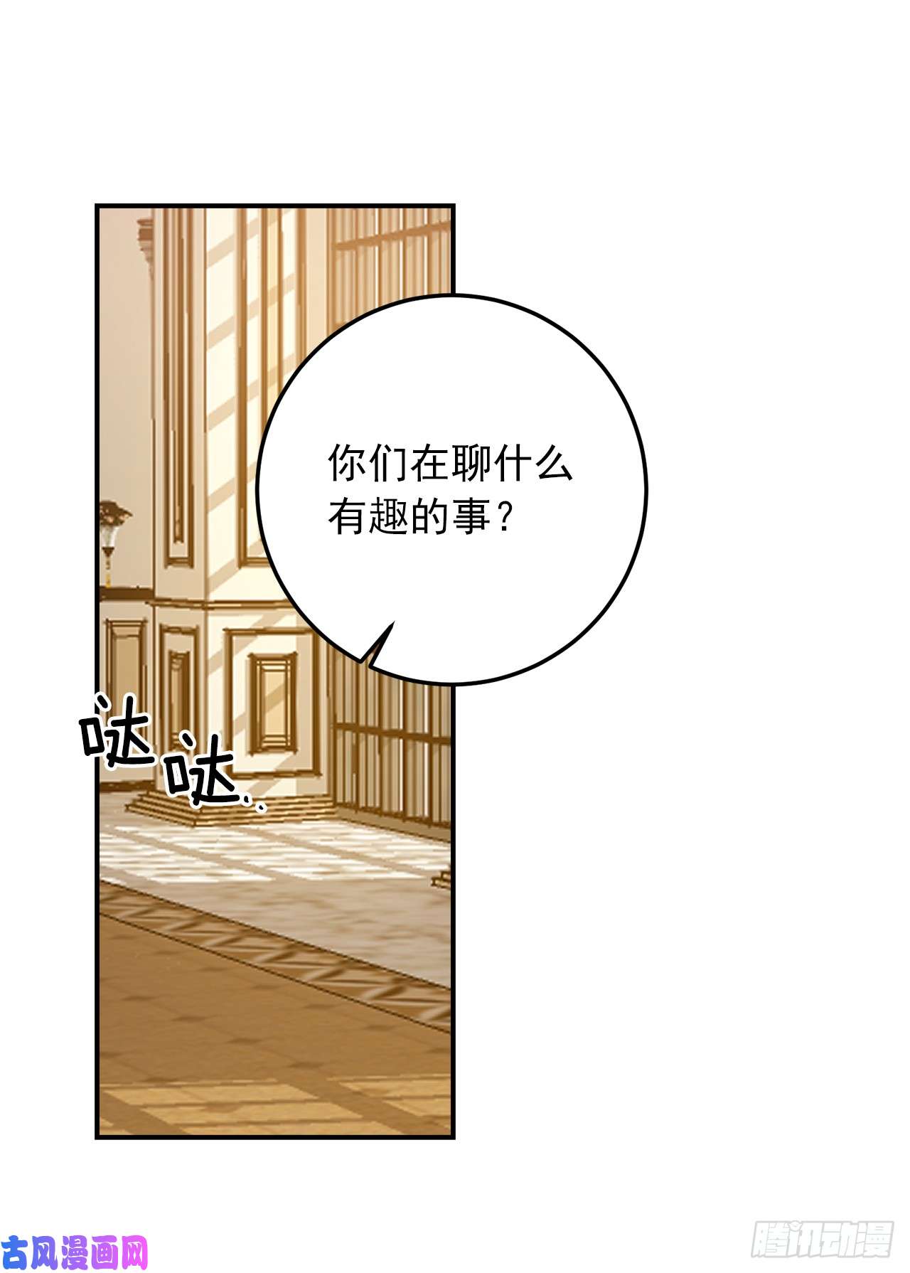 我是这家的孩子145.心脏为什么跳得这么快