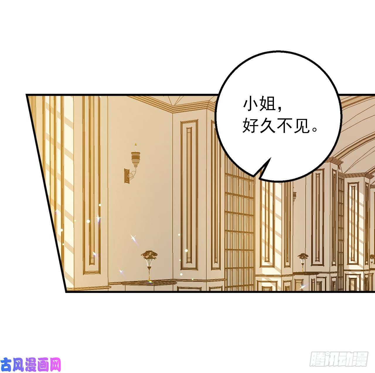 我是这家的孩子145.心脏为什么跳得这么快