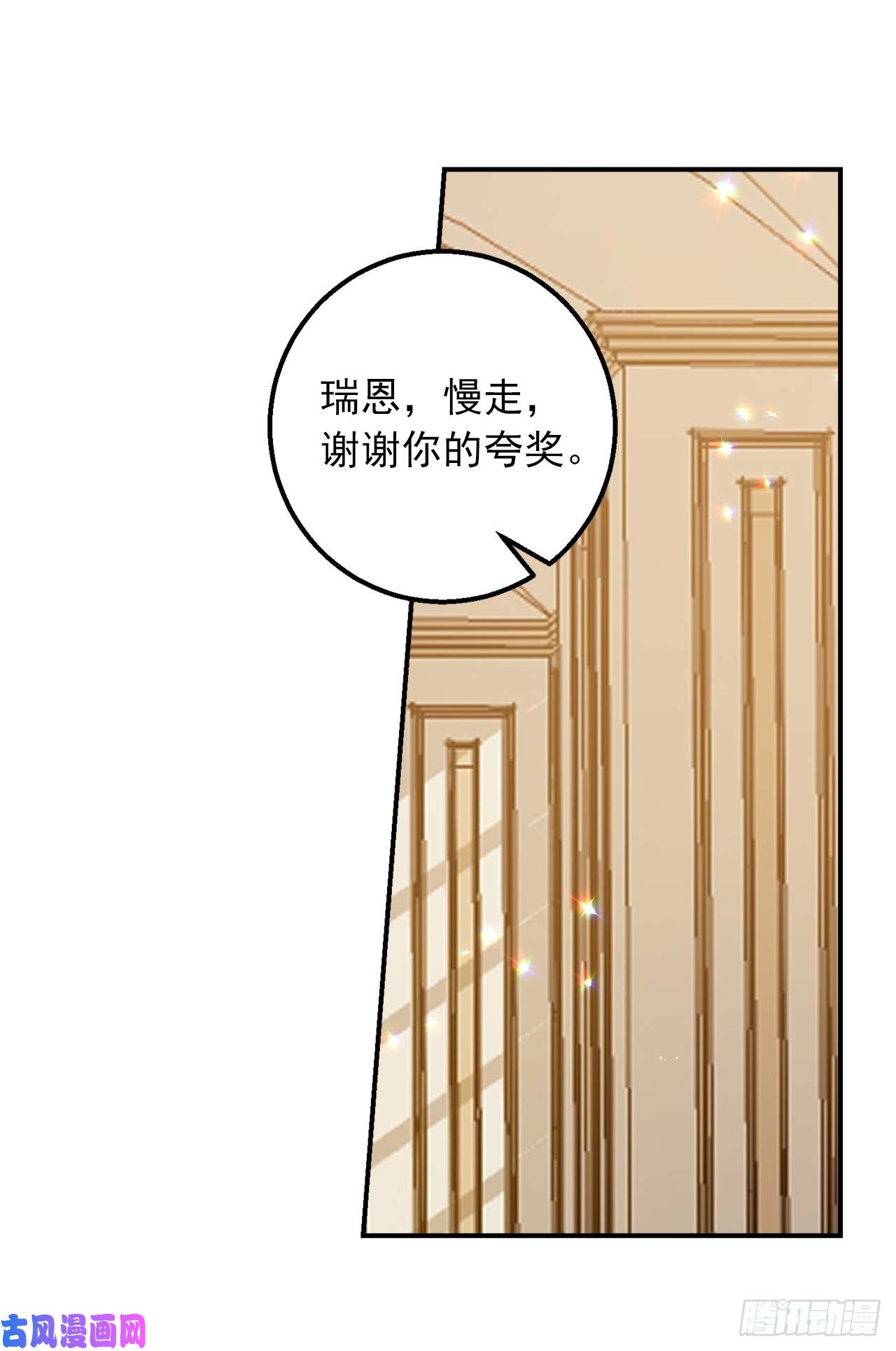 我是这家的孩子145.心脏为什么跳得这么快