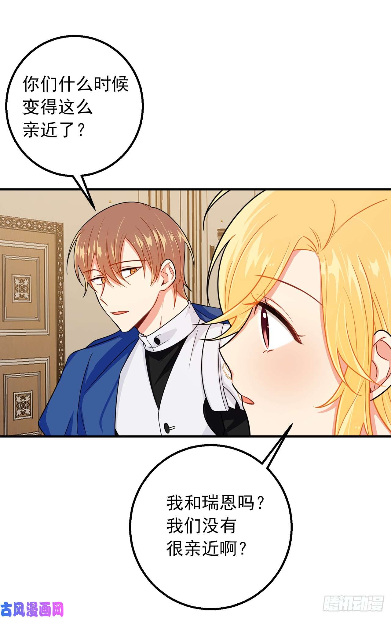 我是这家的孩子145.心脏为什么跳得这么快