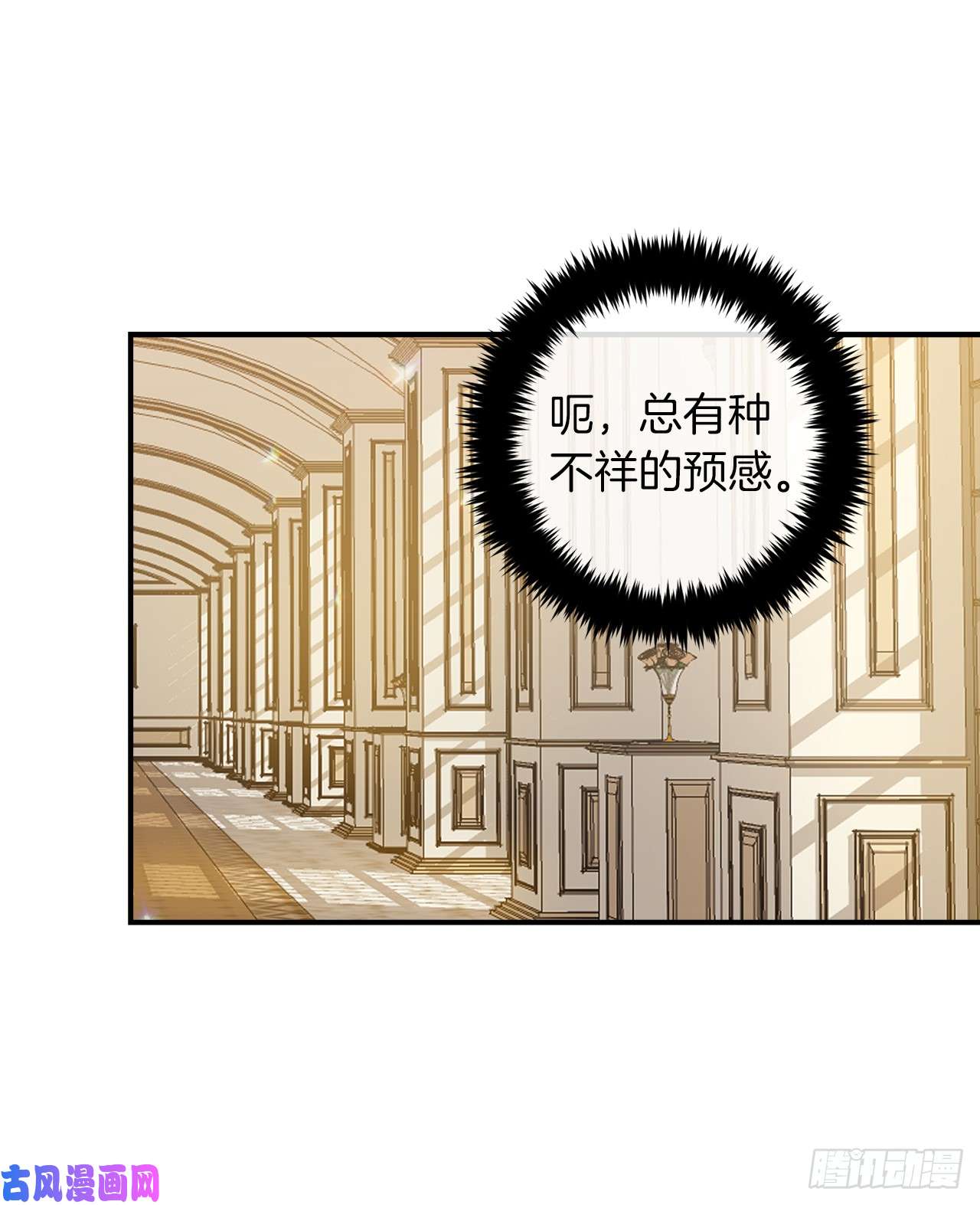 我是这家的孩子145.心脏为什么跳得这么快