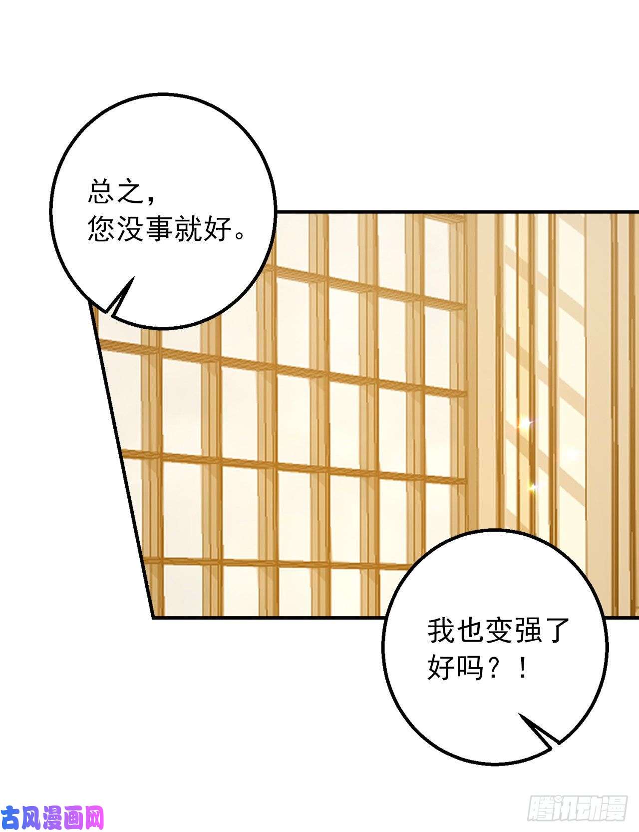 我是这家的孩子146.小姐，我有话想对你说