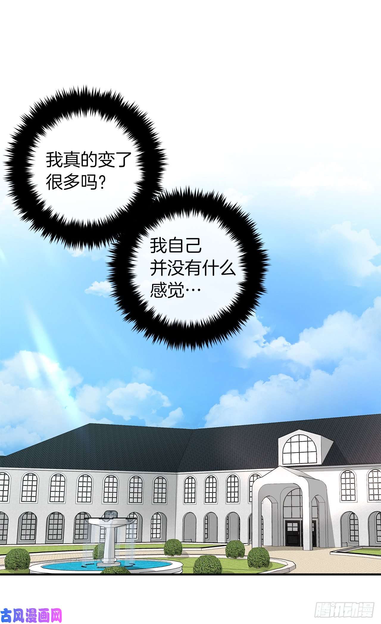 我是这家的孩子146.小姐，我有话想对你说