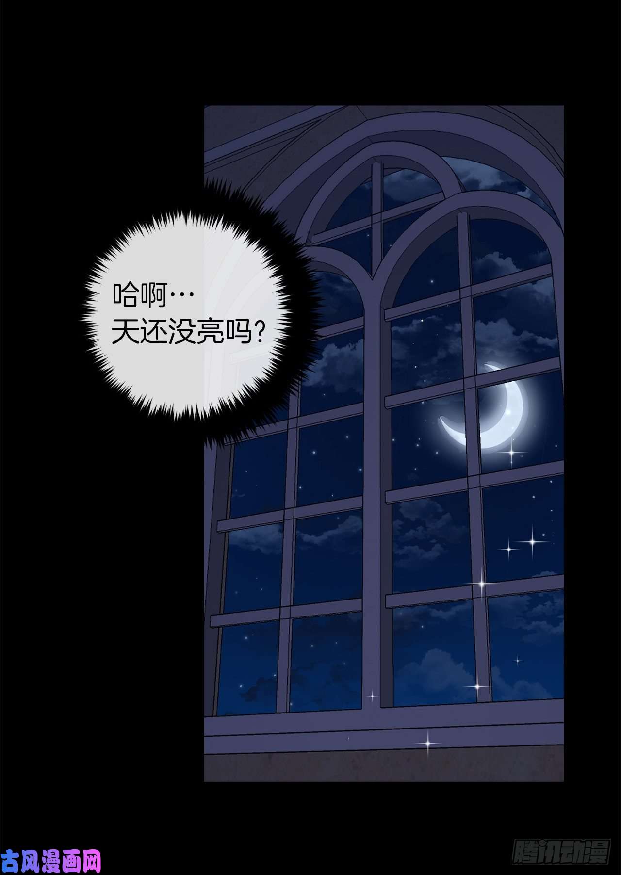 我是这家的孩子146.小姐，我有话想对你说
