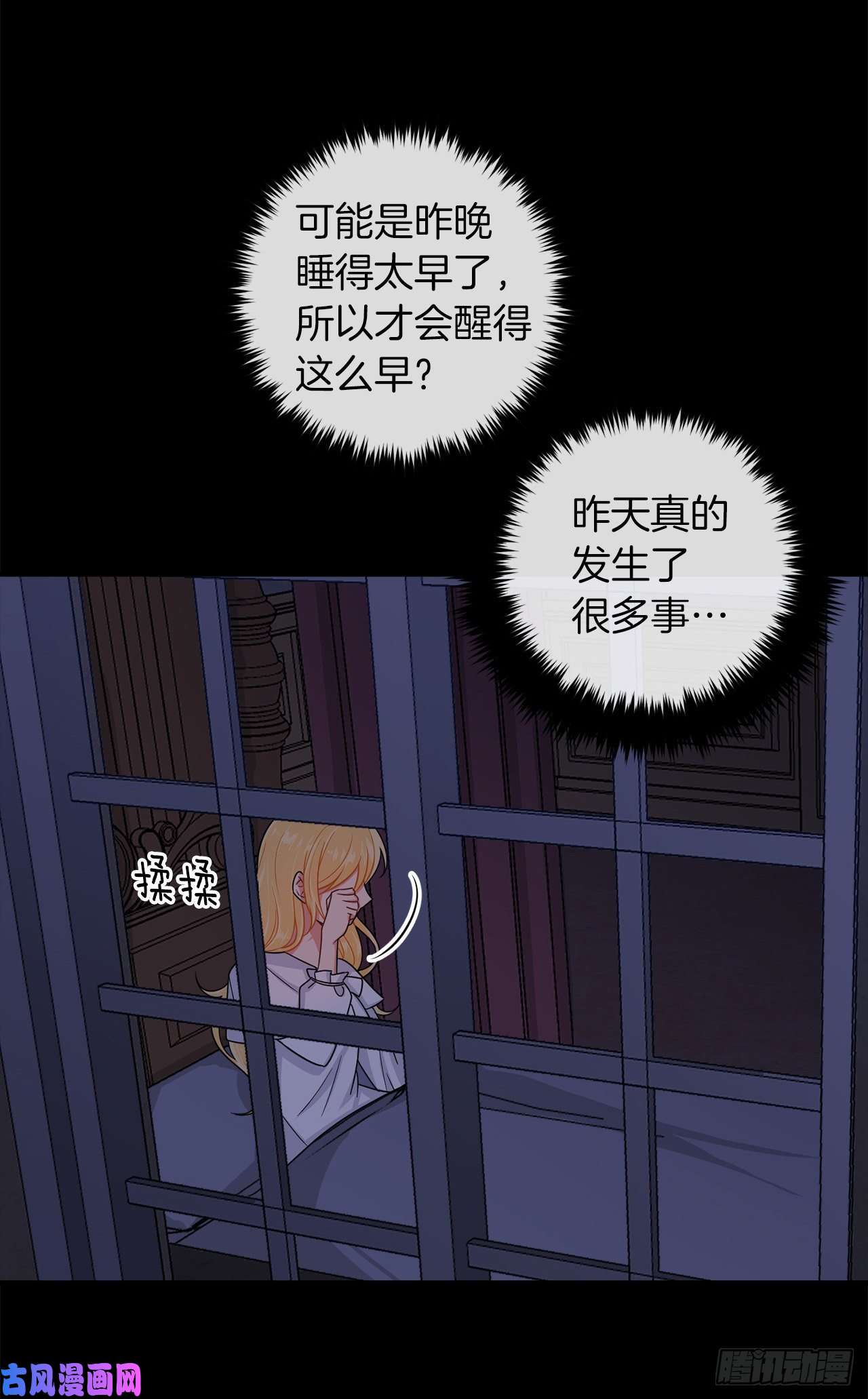 我是这家的孩子146.小姐，我有话想对你说