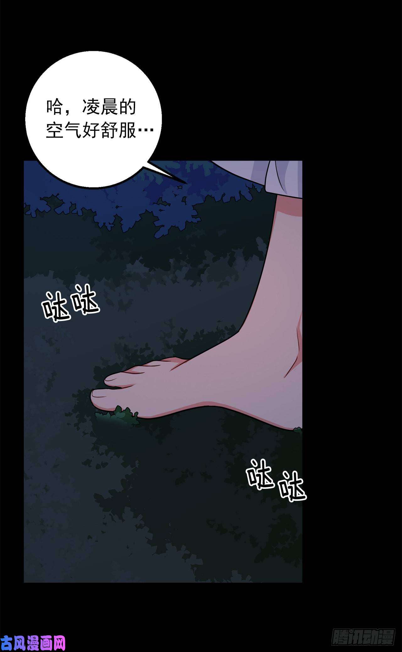 我是这家的孩子146.小姐，我有话想对你说