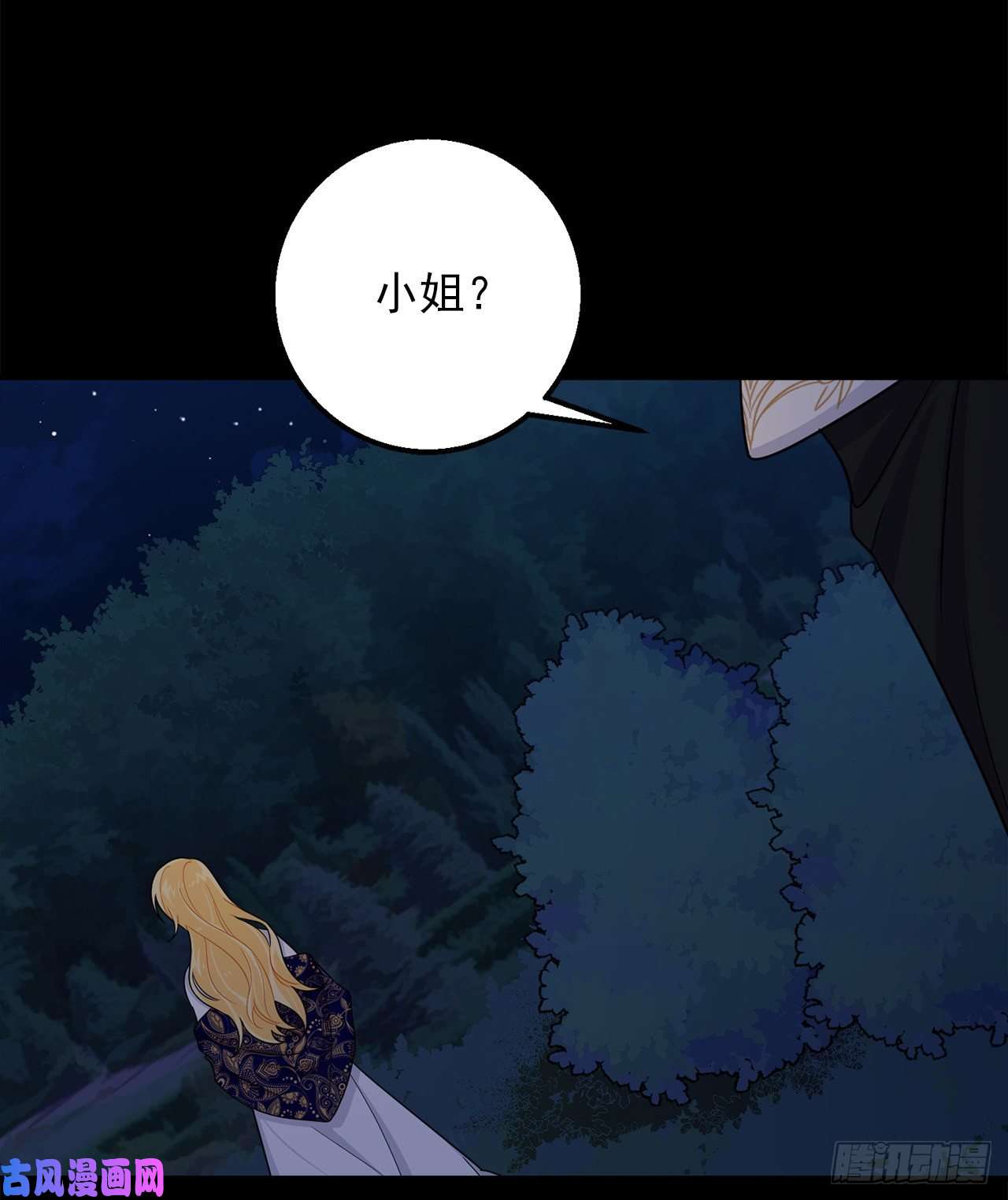 我是这家的孩子146.小姐，我有话想对你说