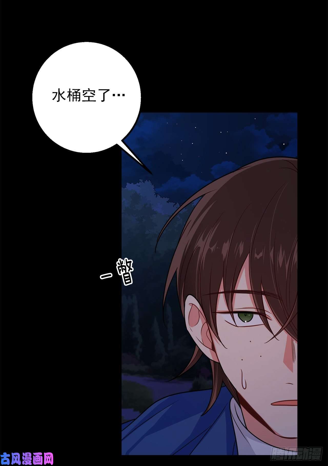 我是这家的孩子146.小姐，我有话想对你说