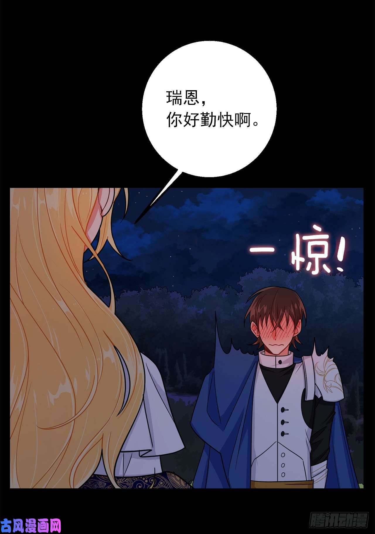 我是这家的孩子146.小姐，我有话想对你说