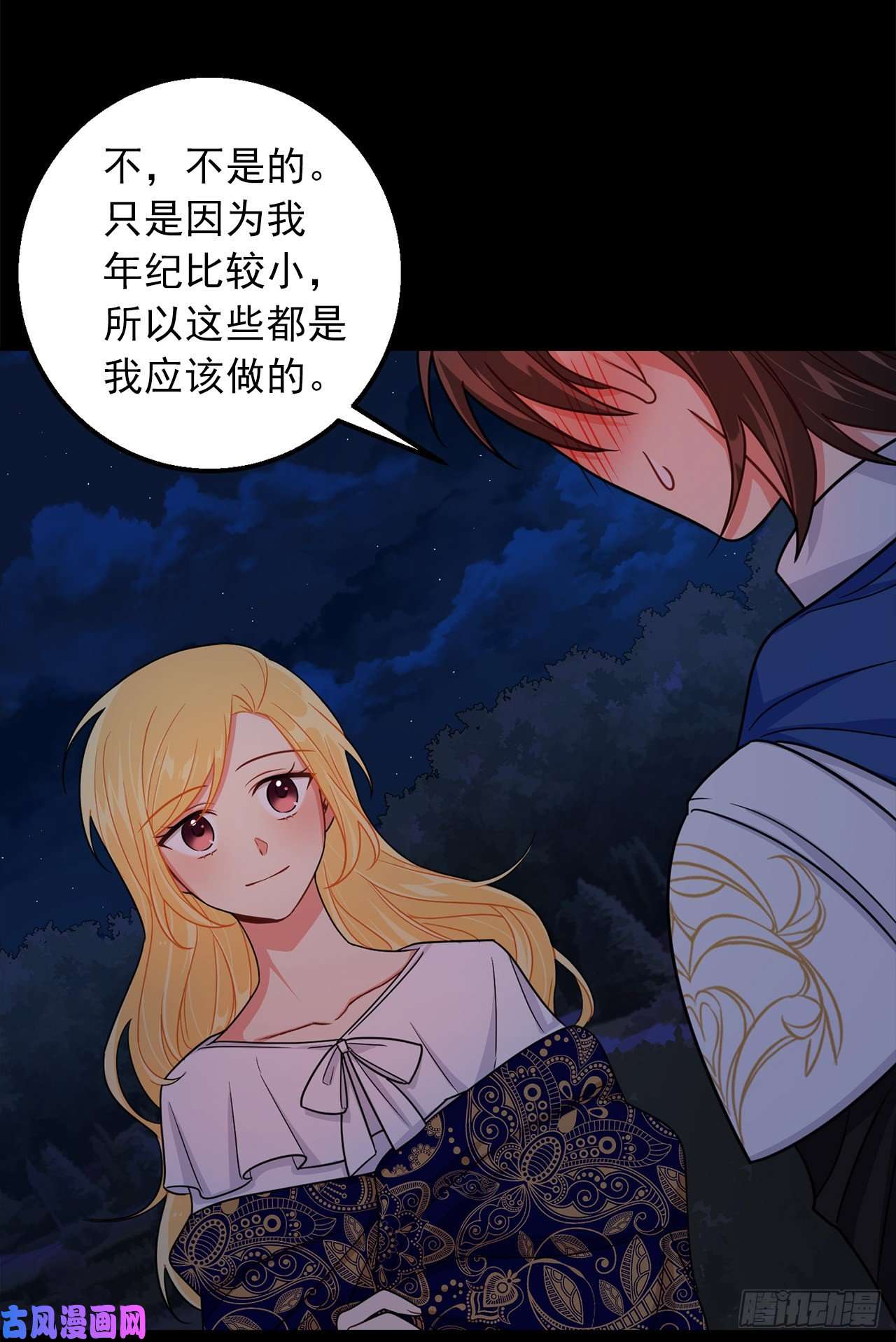 我是这家的孩子146.小姐，我有话想对你说