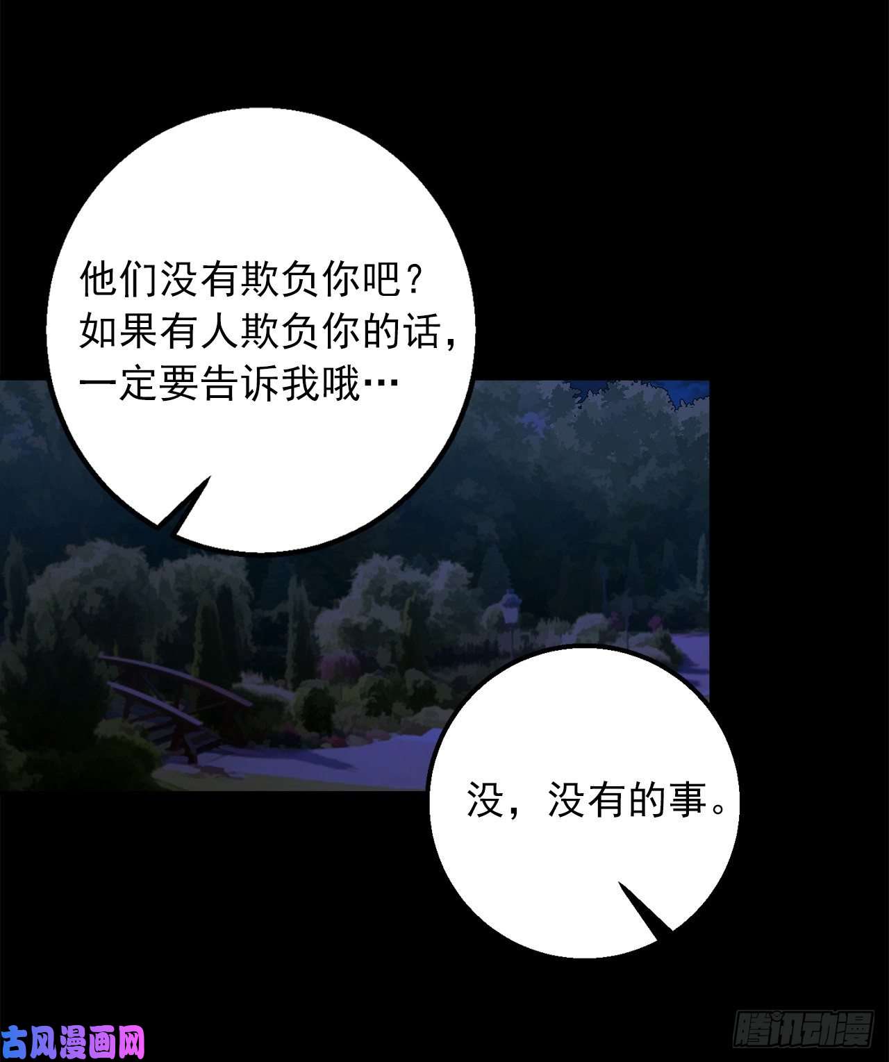 我是这家的孩子146.小姐，我有话想对你说