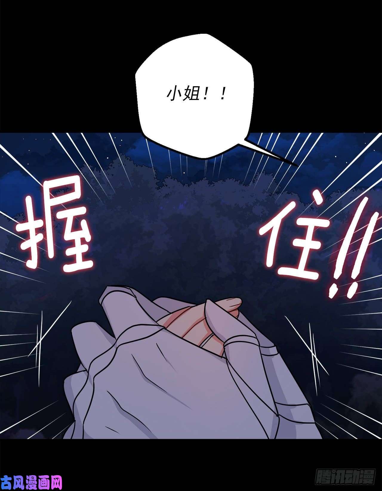 我是这家的孩子146.小姐，我有话想对你说