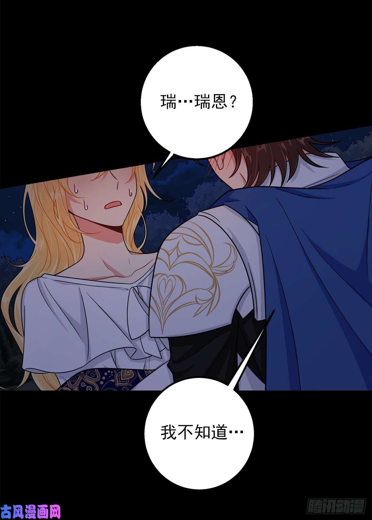 我是这家的孩子146.小姐，我有话想对你说