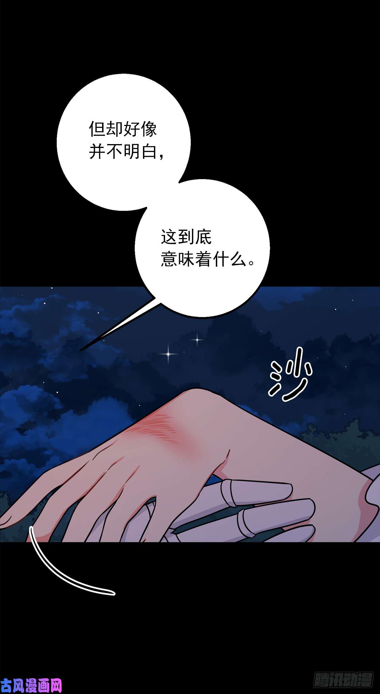 我是这家的孩子147.艾丝黛儿你一定是疯了