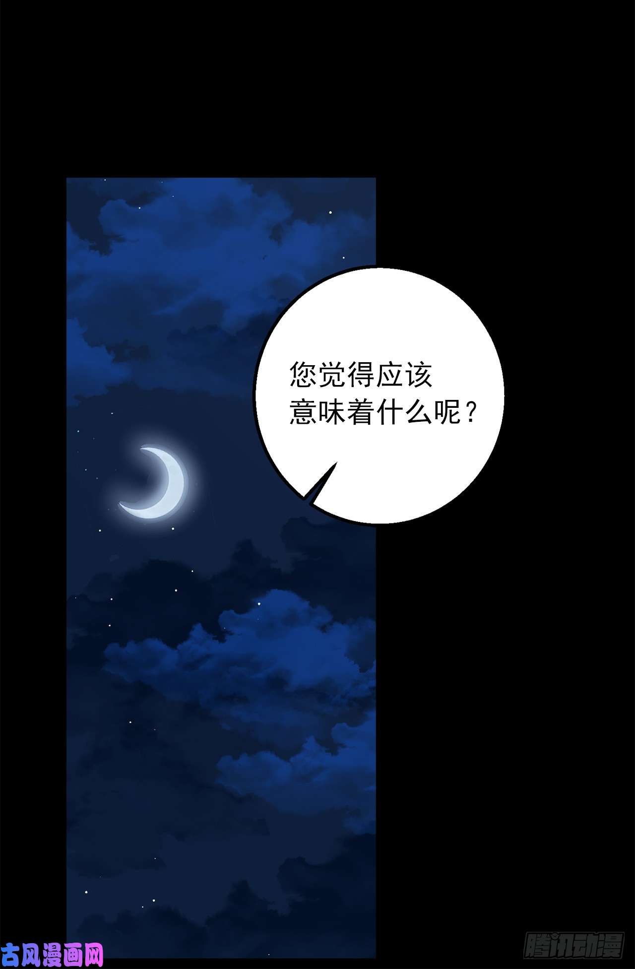 我是这家的孩子147.艾丝黛儿你一定是疯了