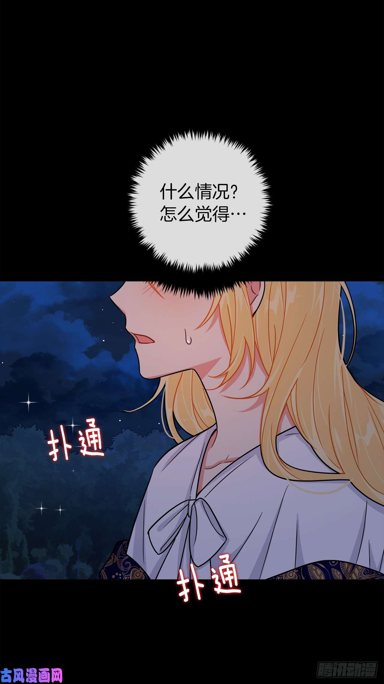 我是这家的孩子147.艾丝黛儿你一定是疯了