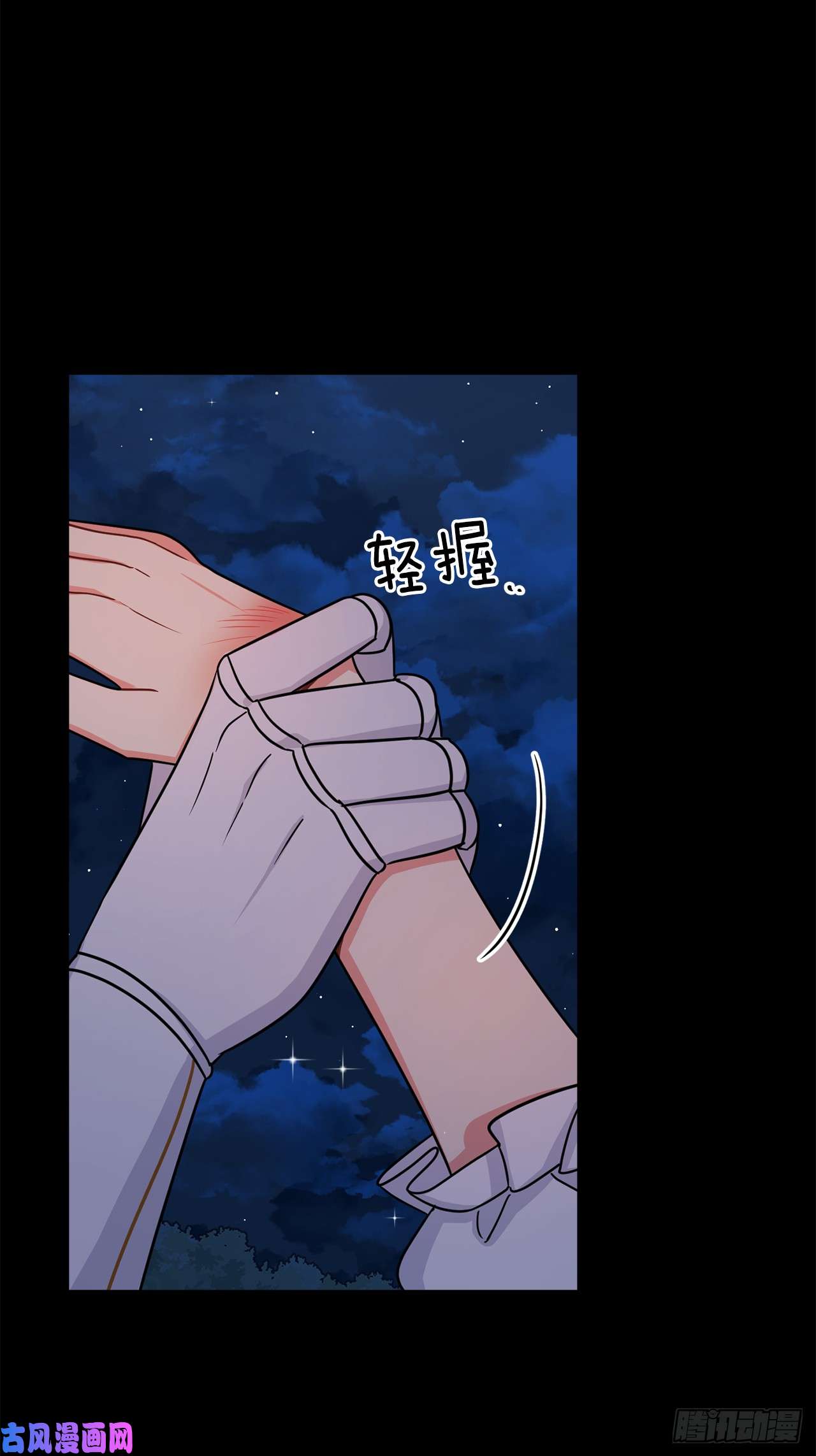 我是这家的孩子147.艾丝黛儿你一定是疯了