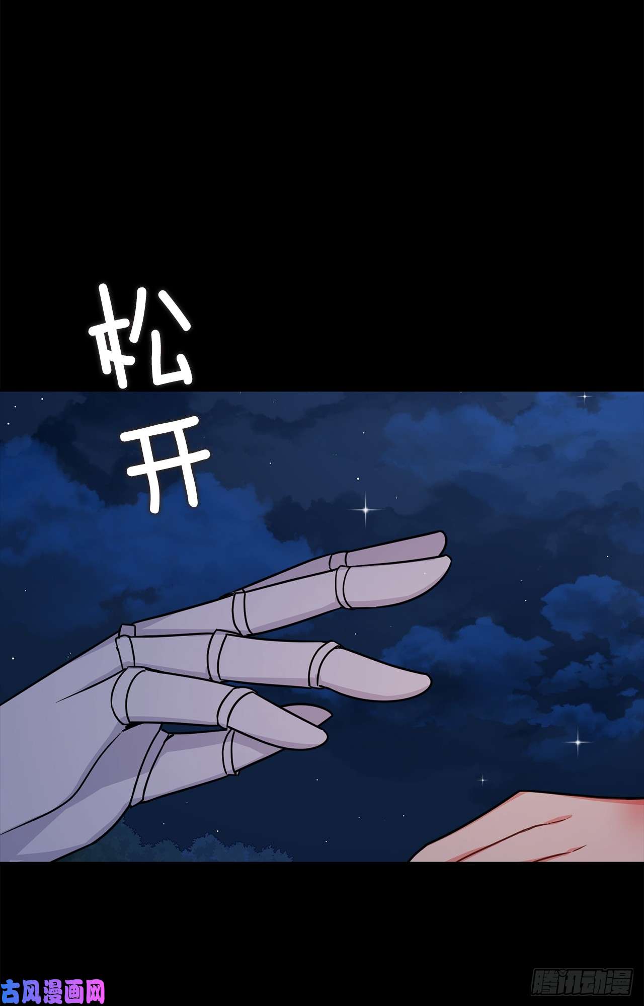 我是这家的孩子147.艾丝黛儿你一定是疯了