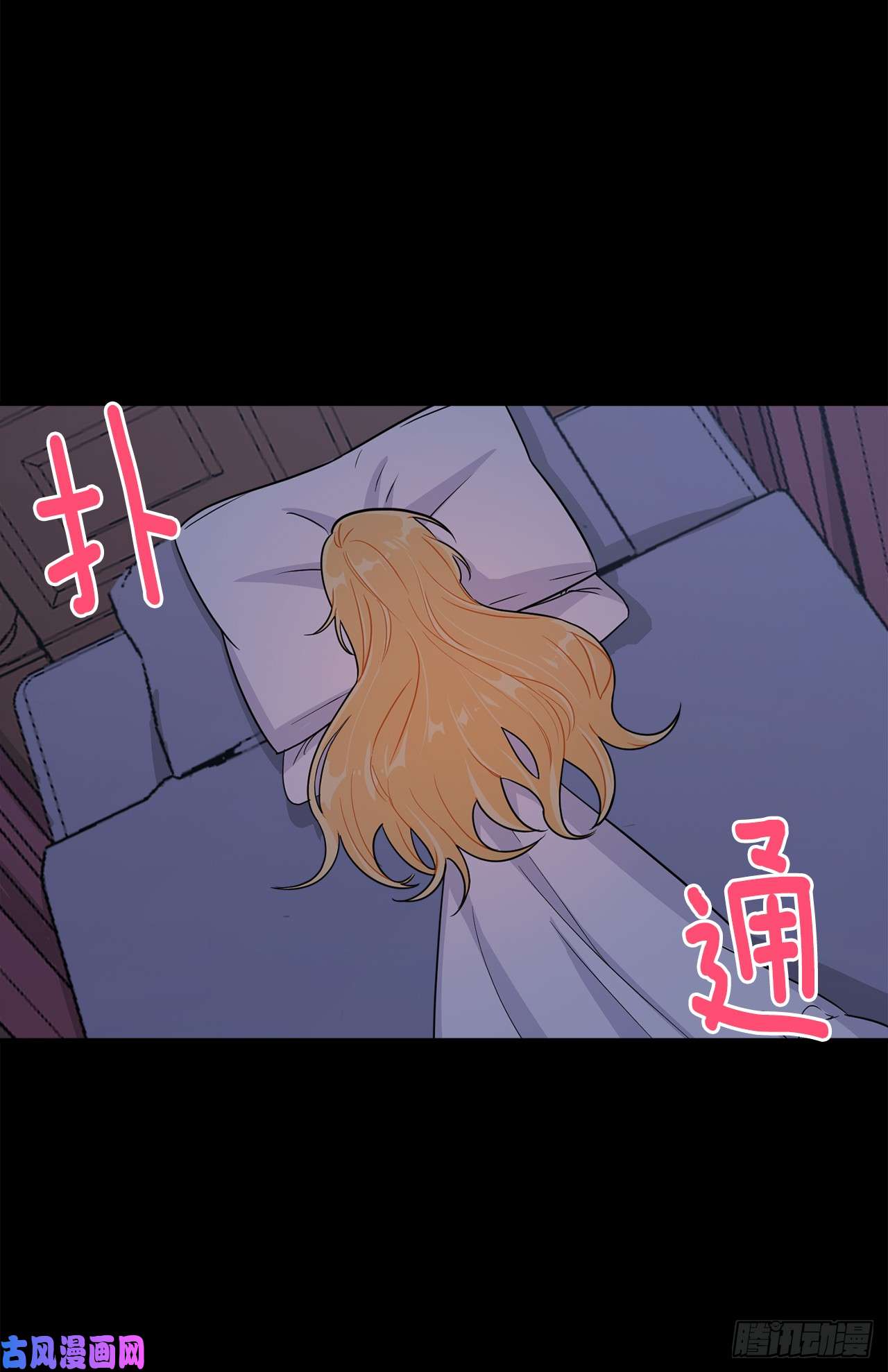 我是这家的孩子147.艾丝黛儿你一定是疯了