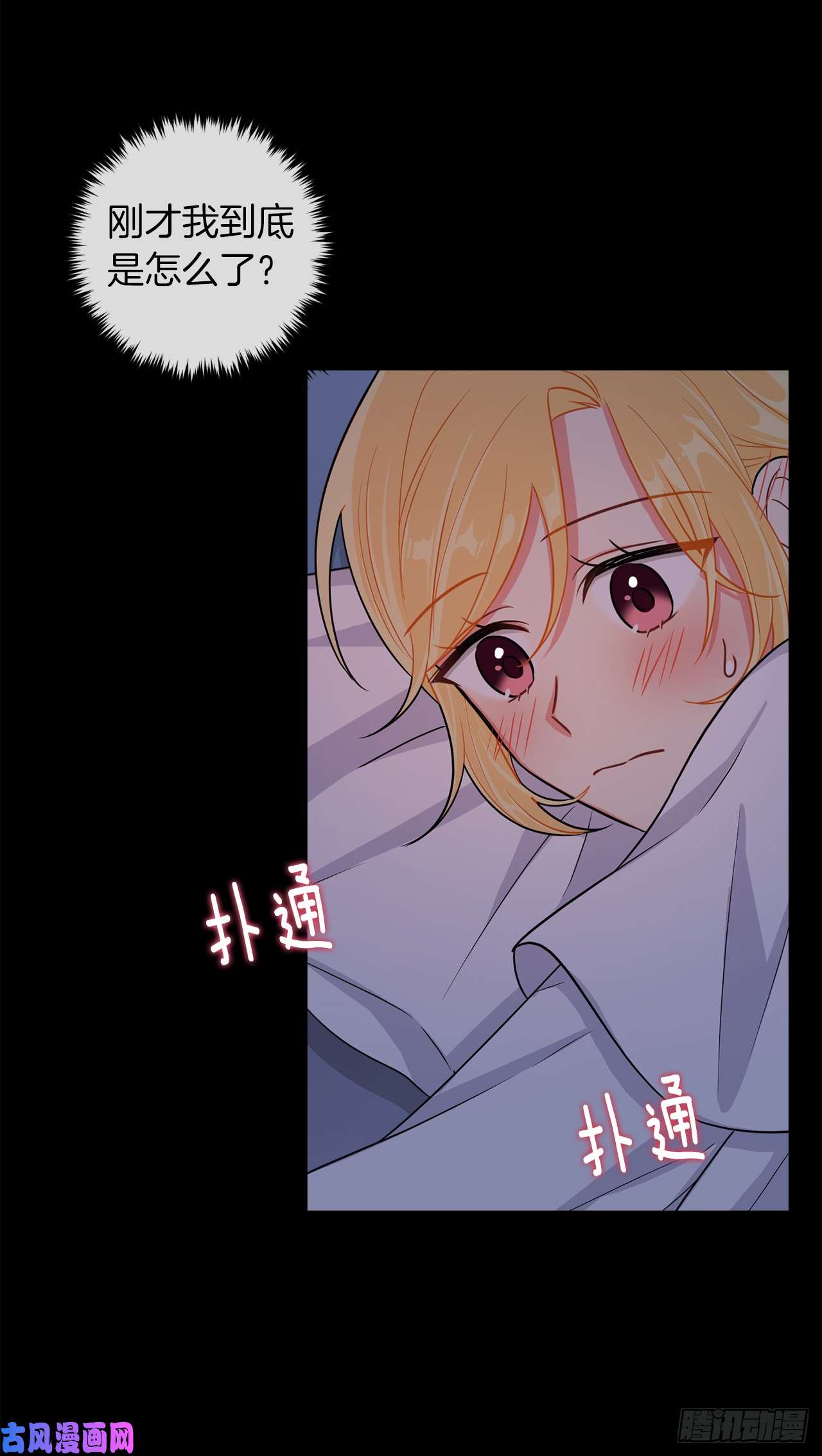 我是这家的孩子147.艾丝黛儿你一定是疯了
